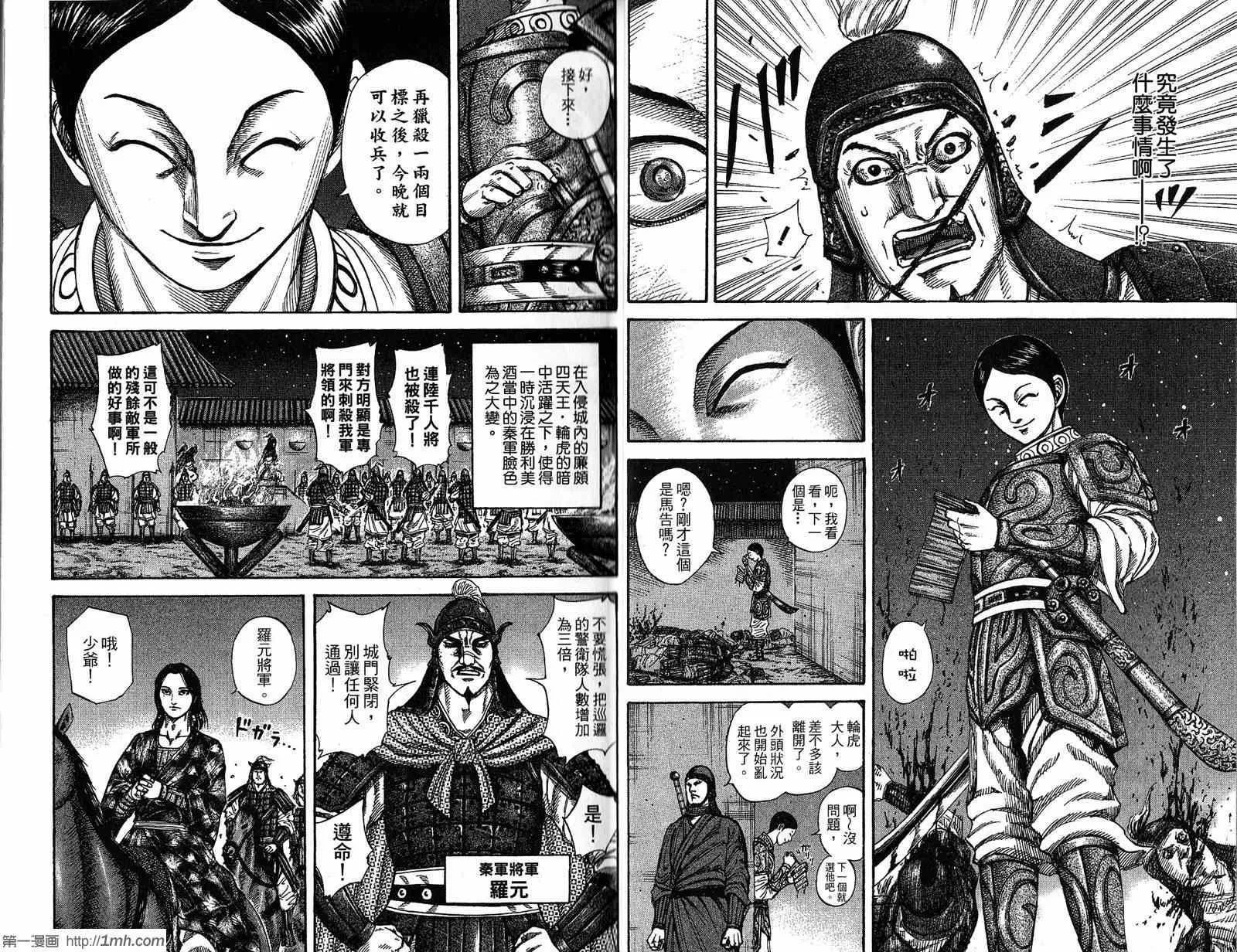 第19卷 第6页