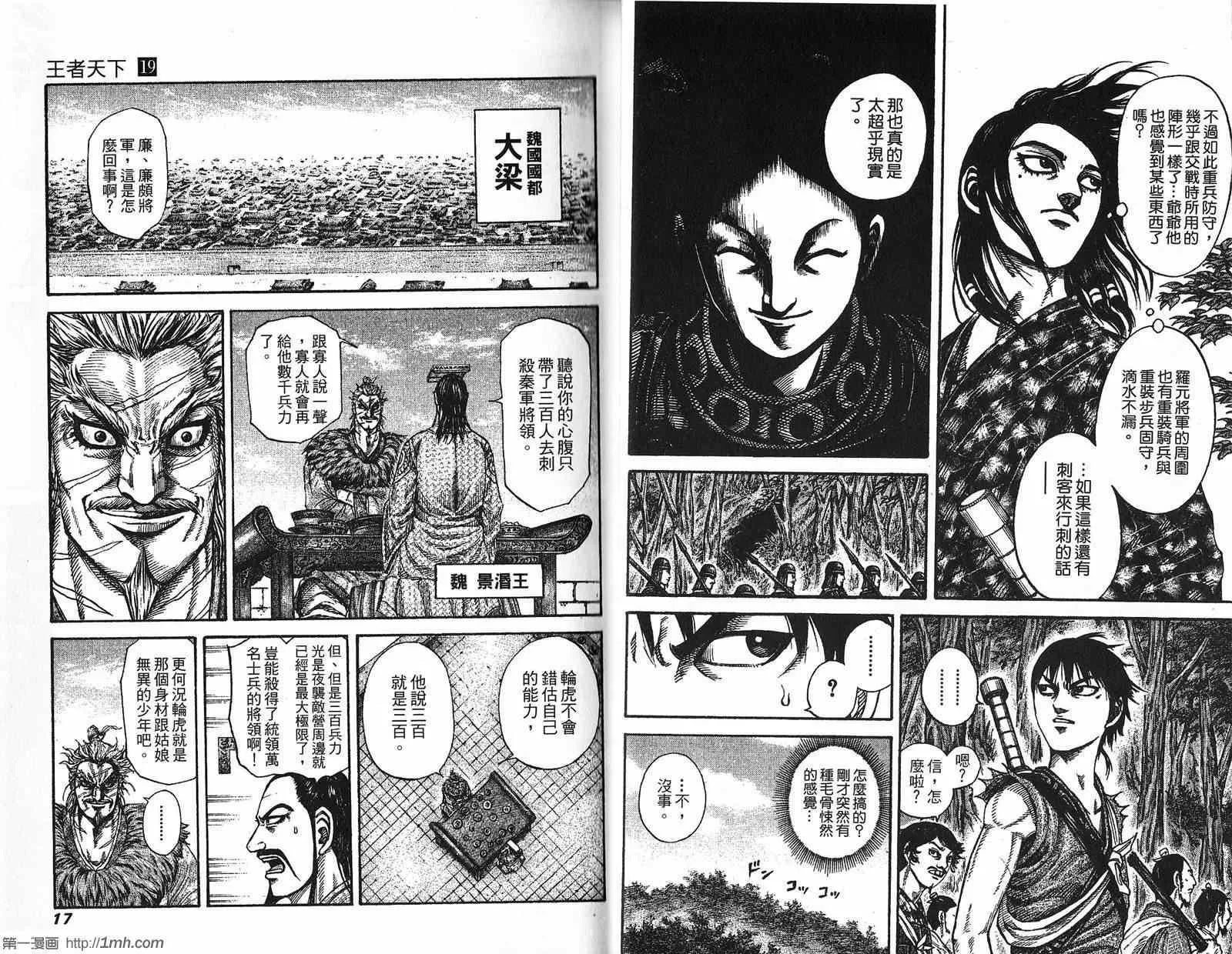 第19卷 第9页