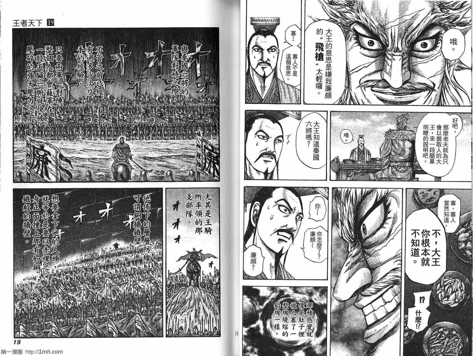 第19卷 第10页