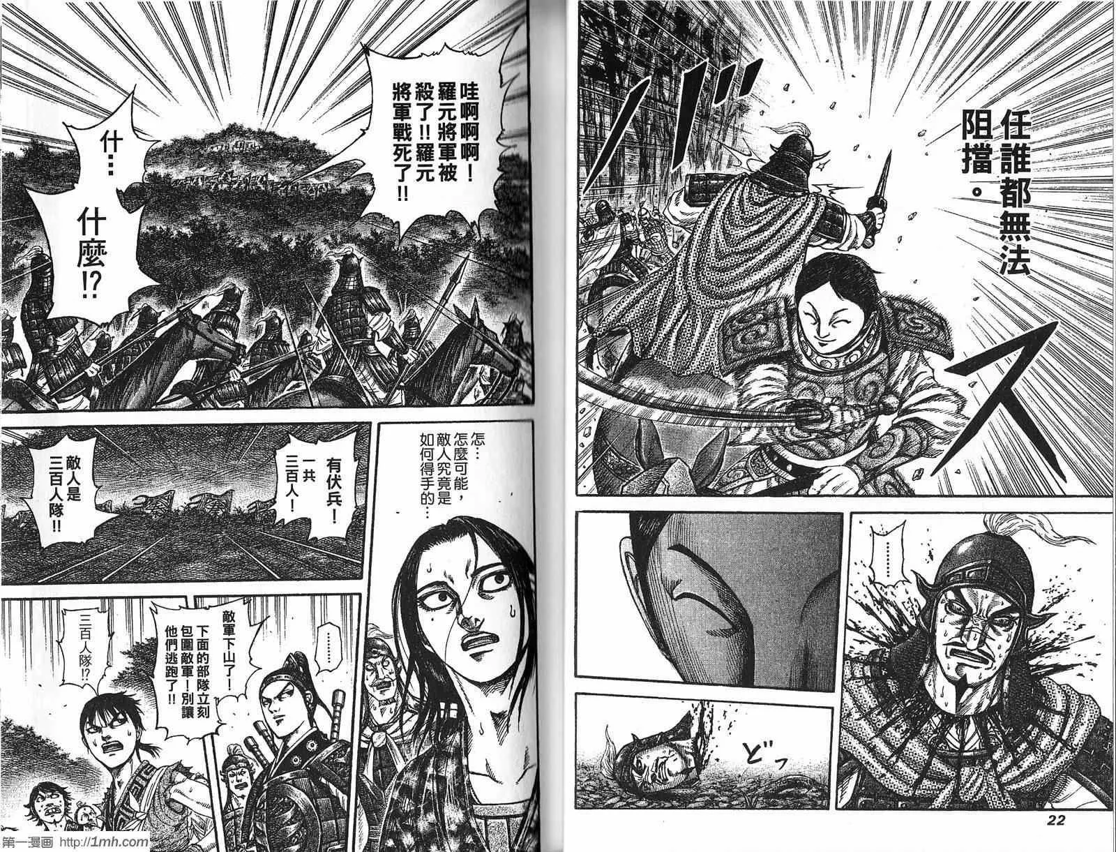 第19卷 第12页