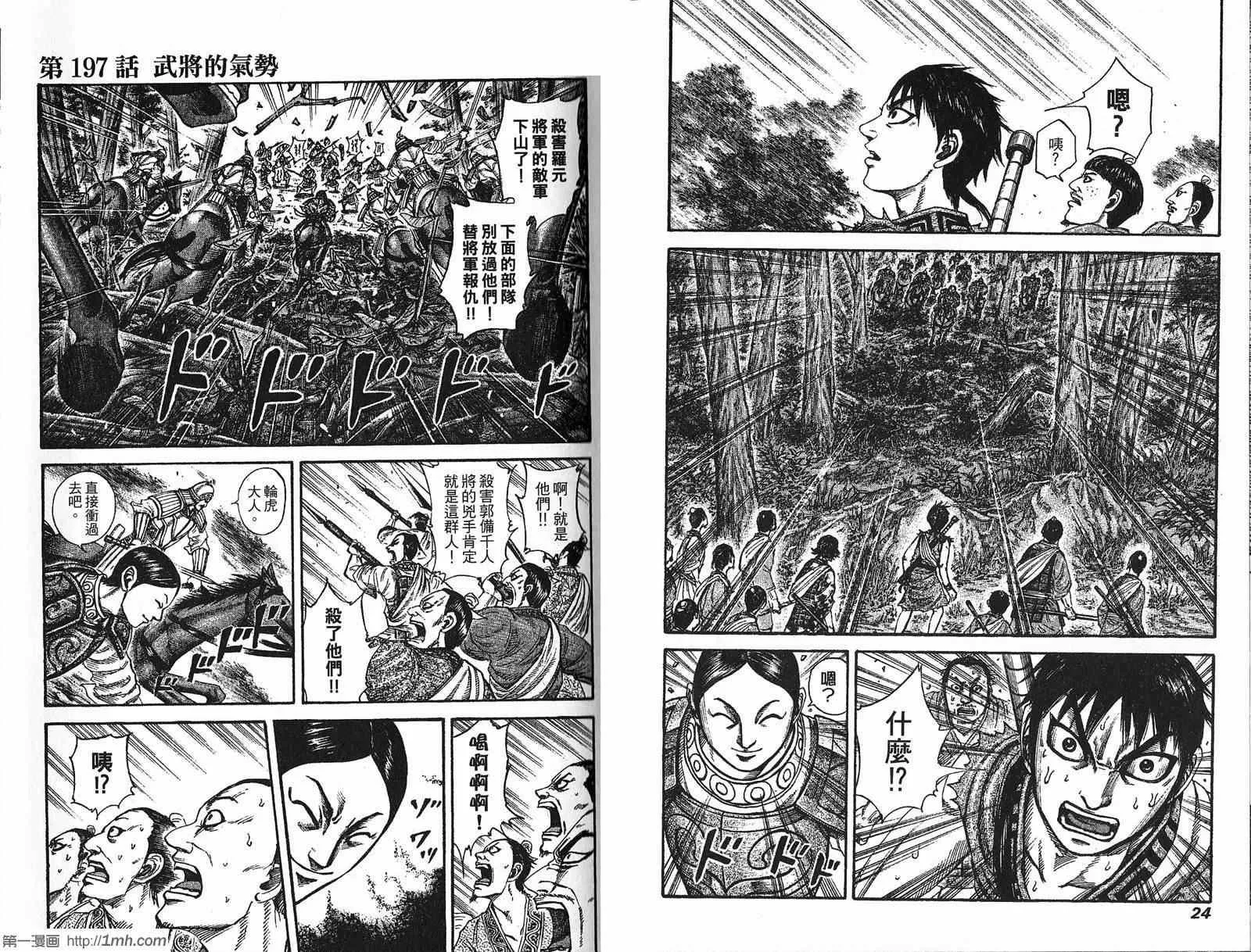 第19卷 第13页