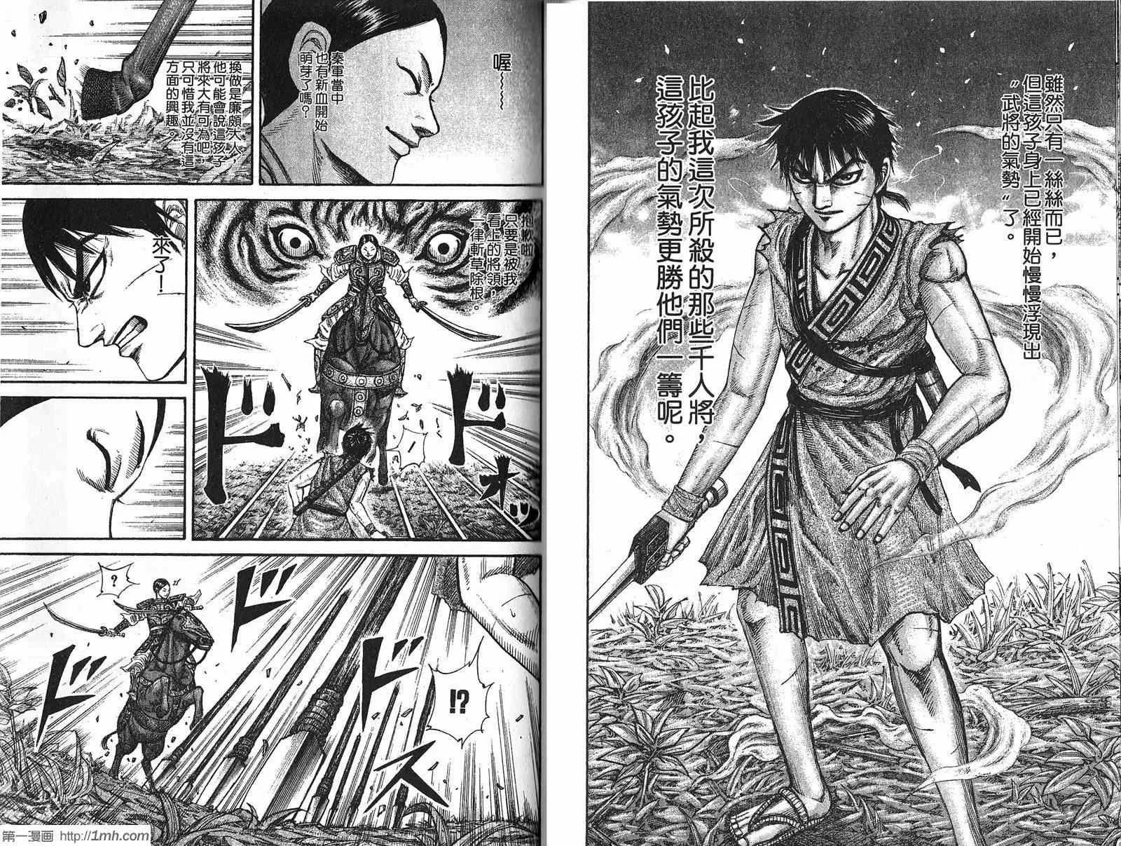 第19卷 第18页
