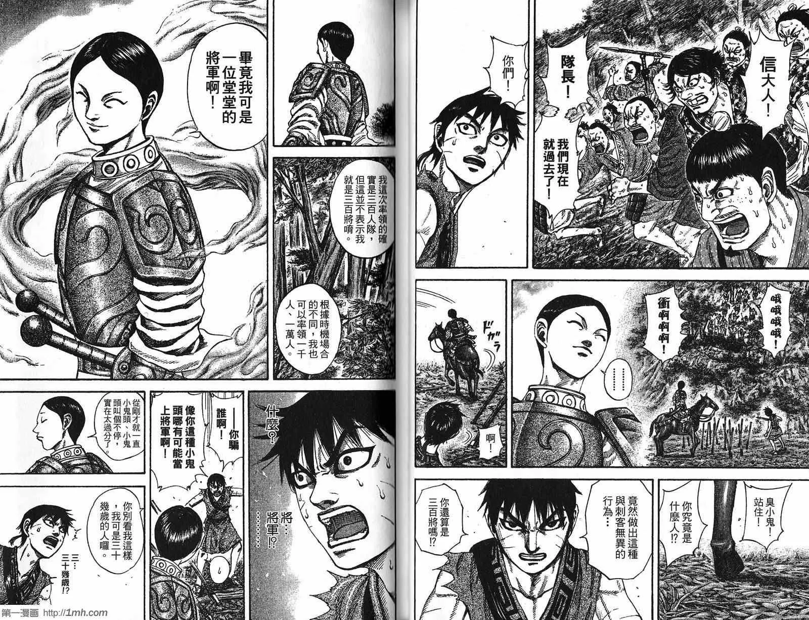 第19卷 第19页