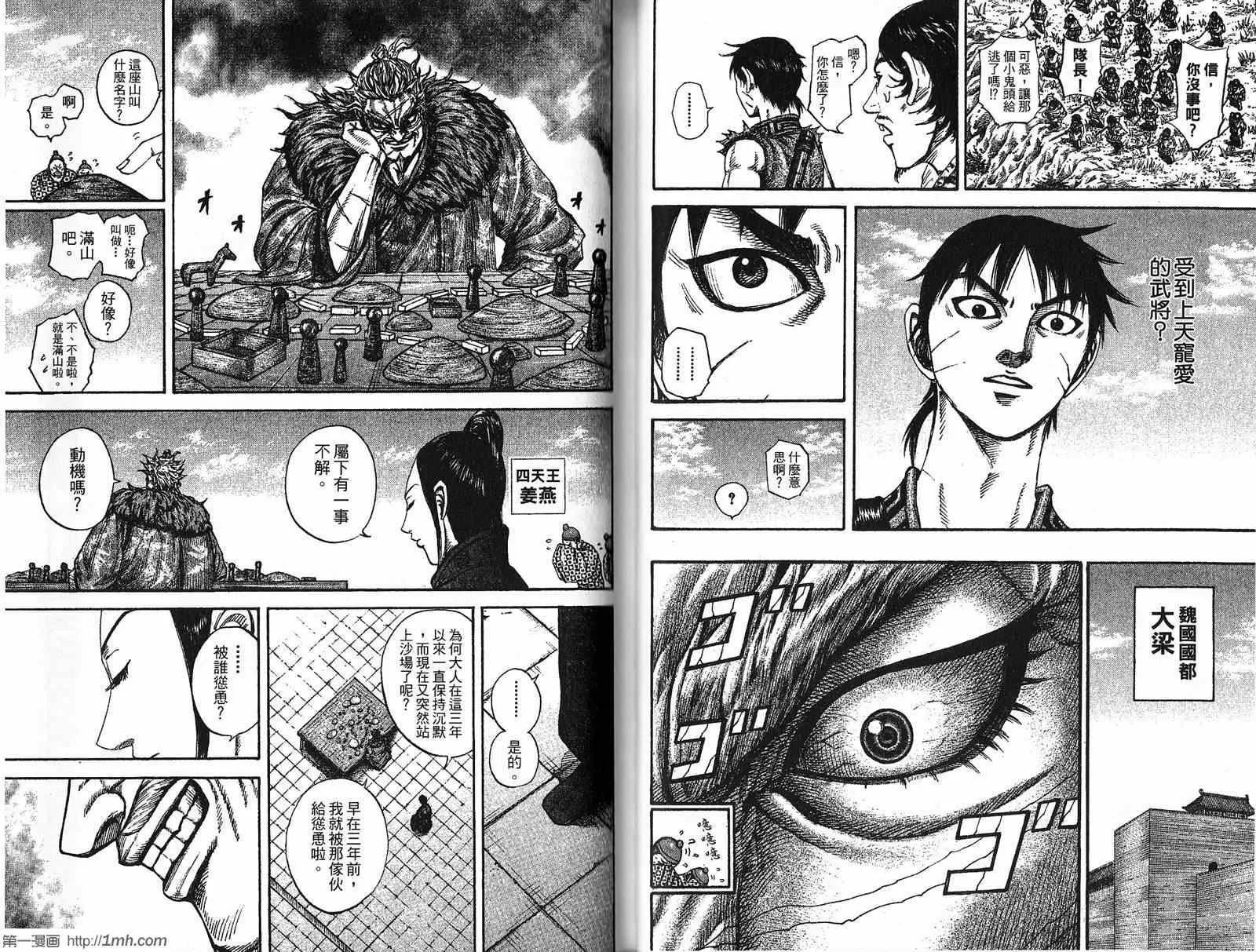 第19卷 第21页