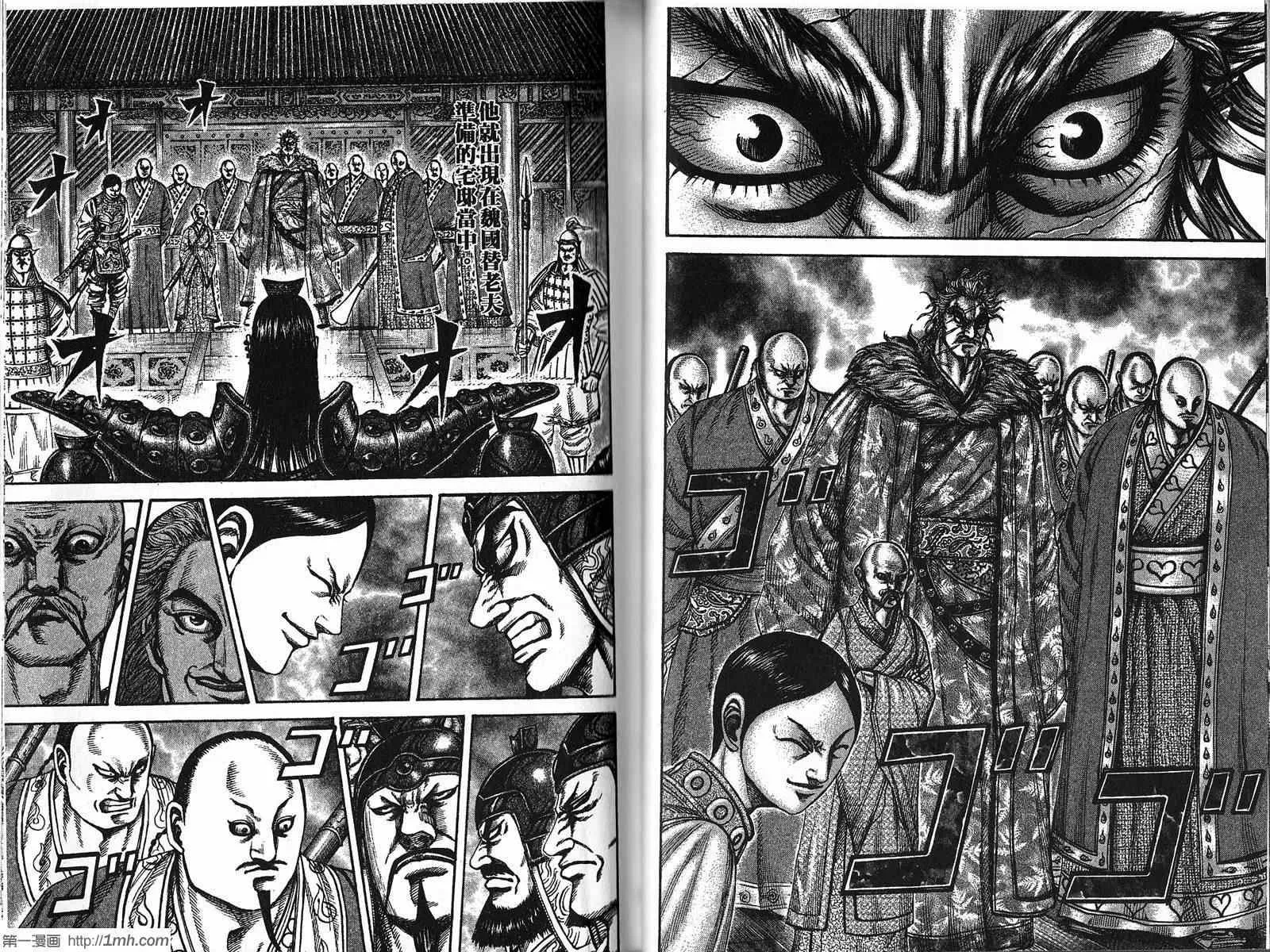 第19卷 第25页