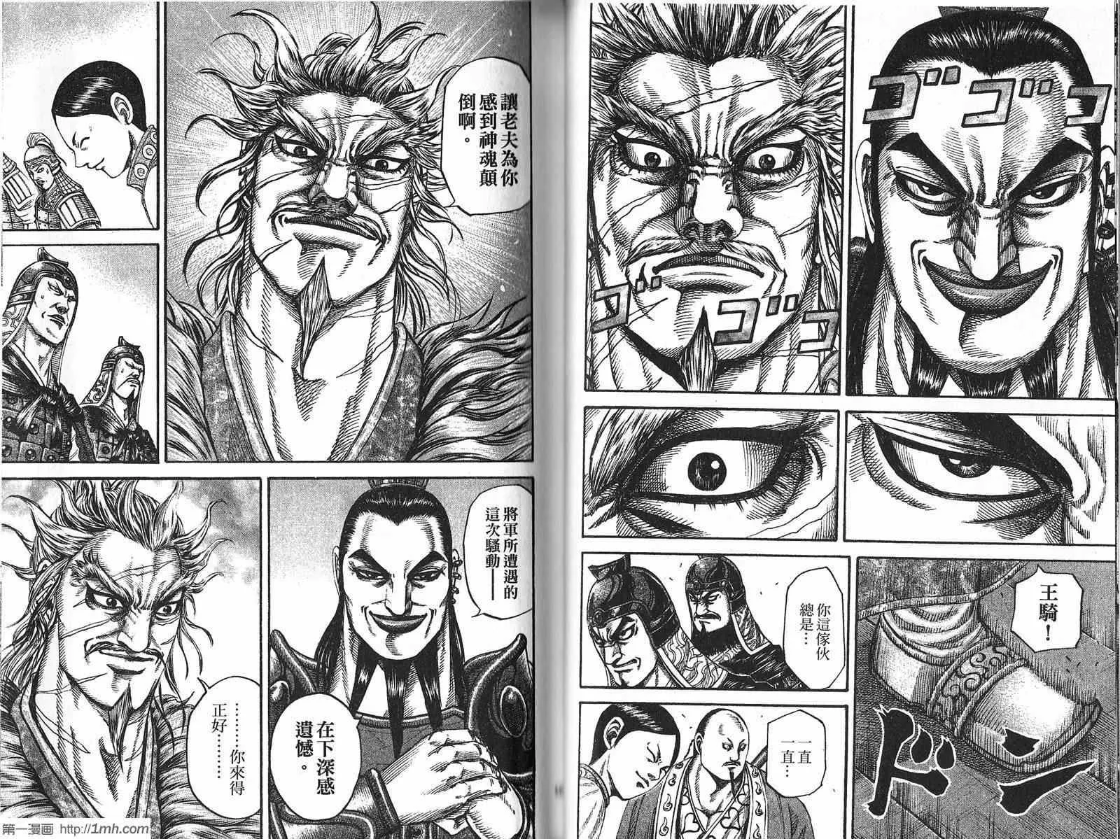 第19卷 第26页