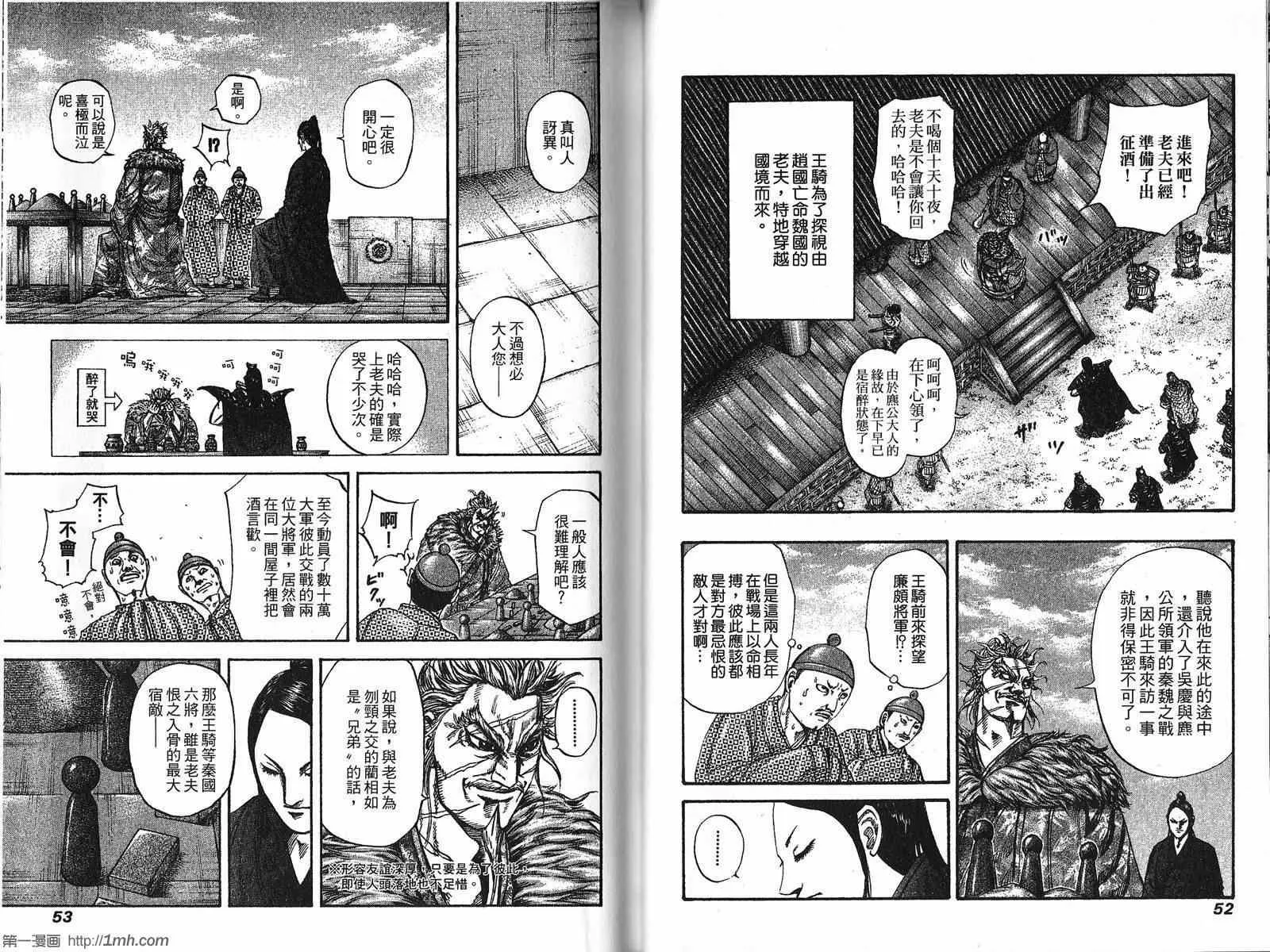 第19卷 第27页