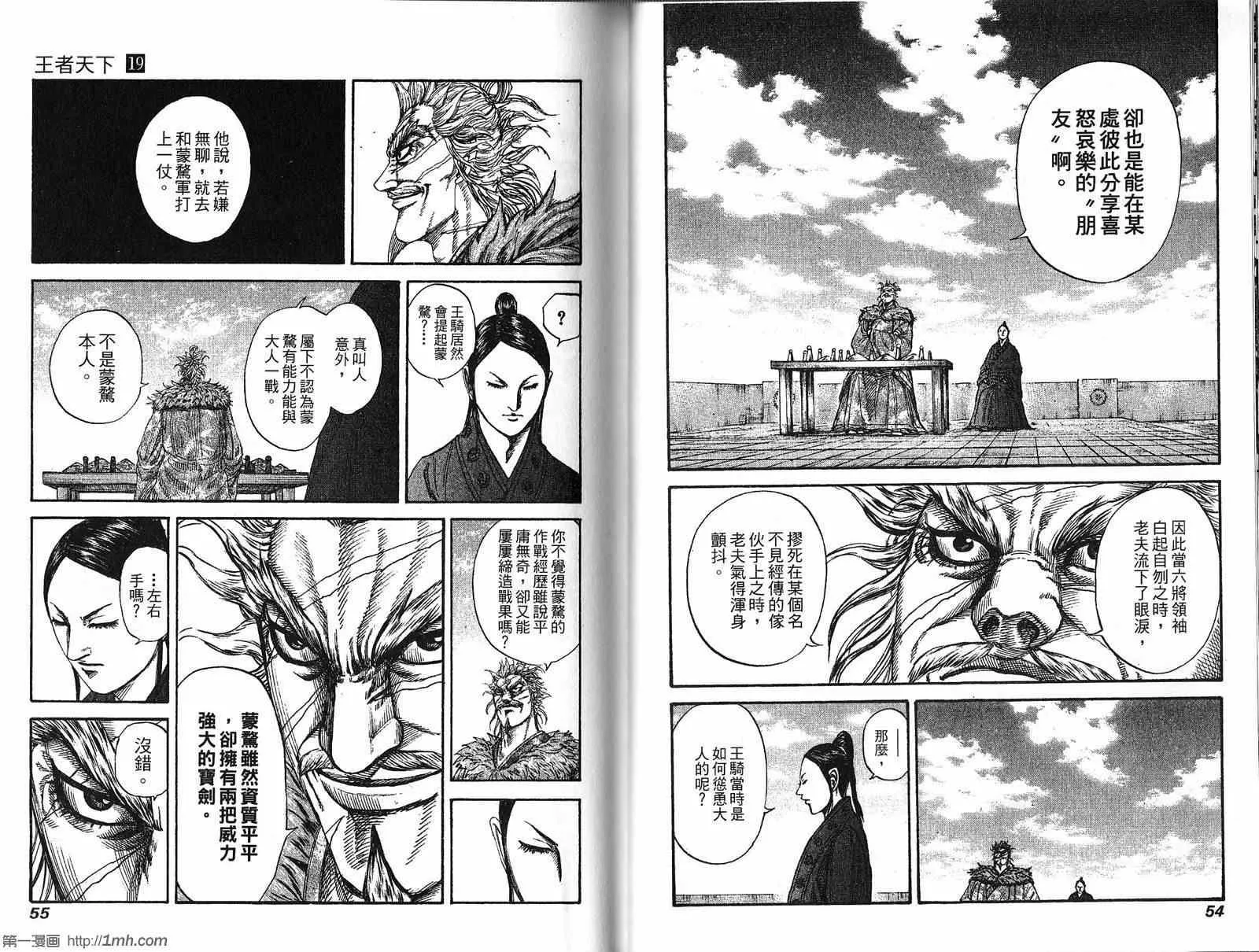 第19卷 第28页