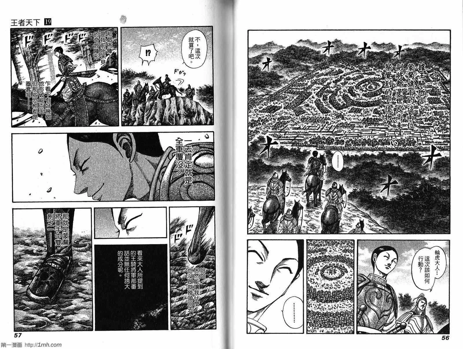 第19卷 第29页