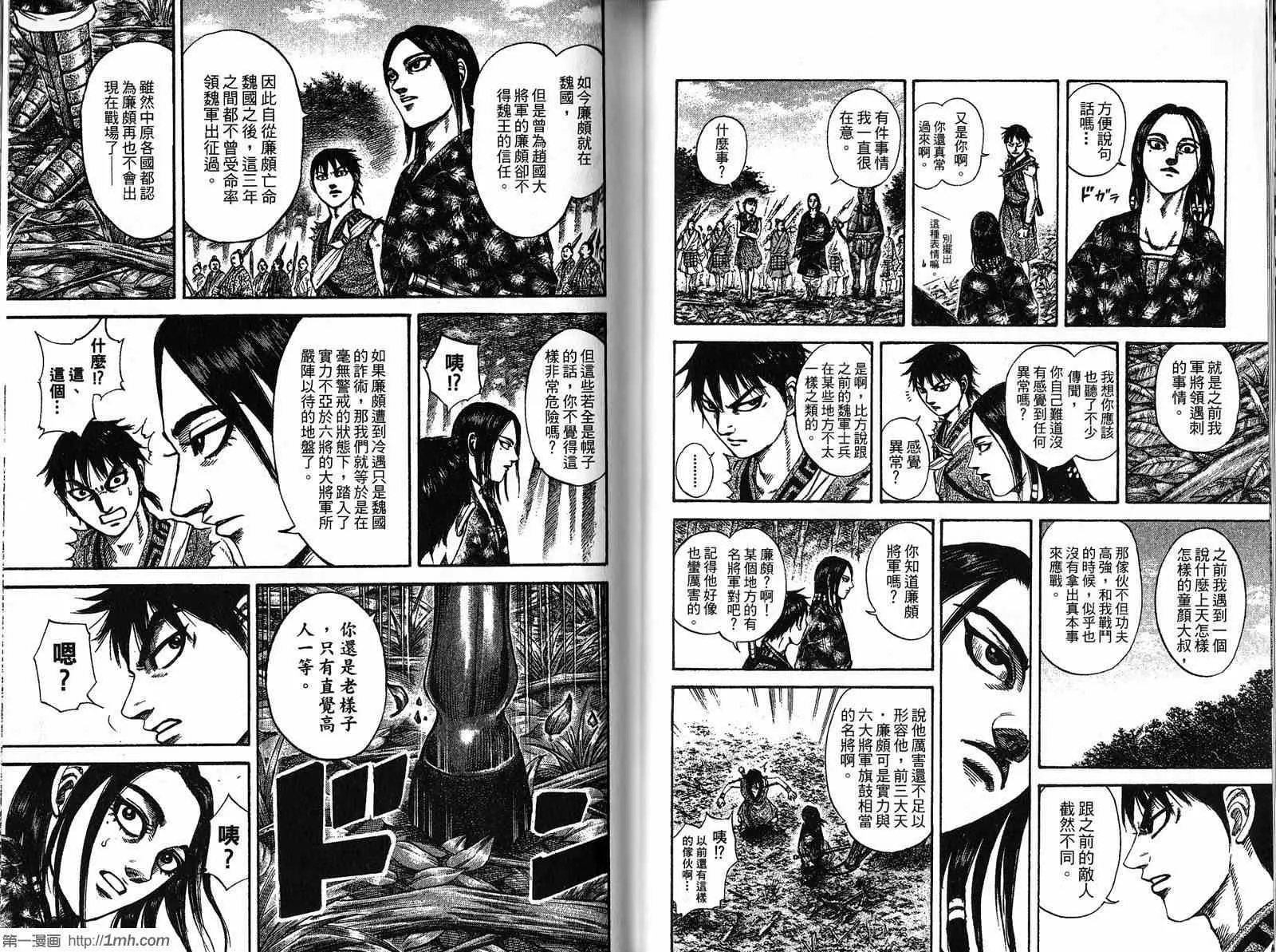 第19卷 第31页