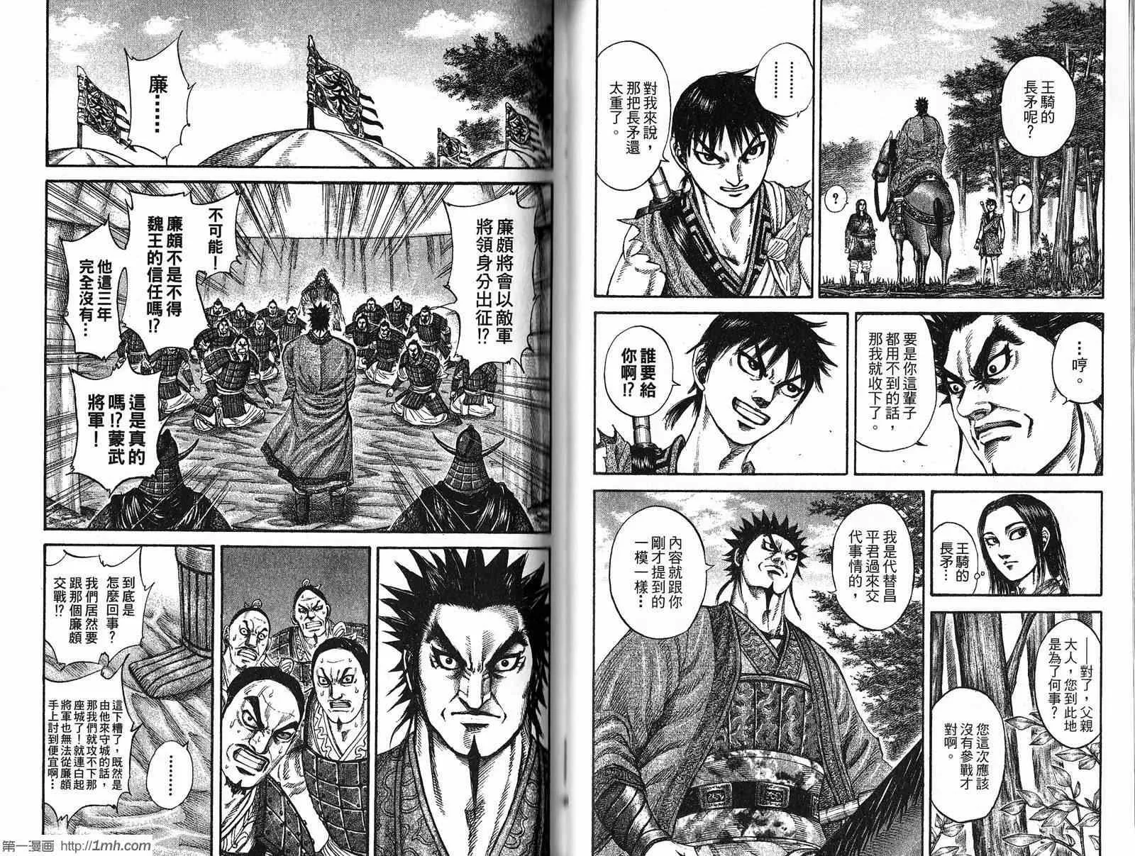 第19卷 第34页