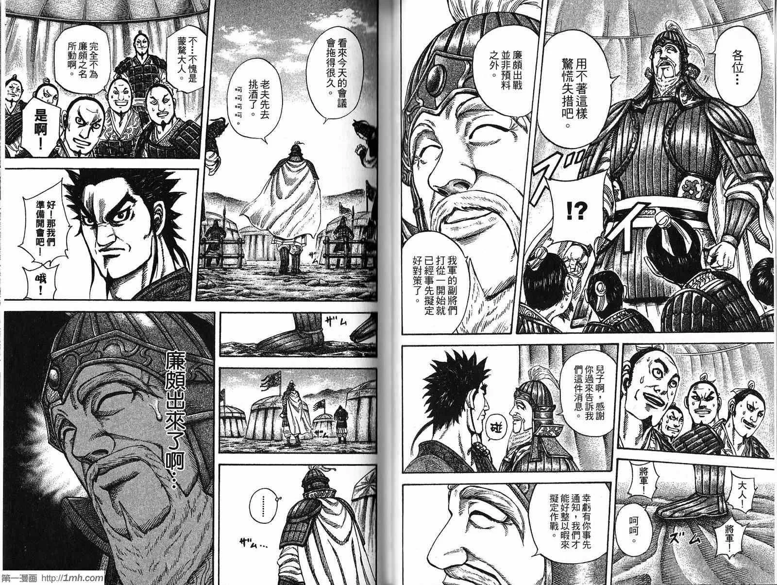 第19卷 第35页