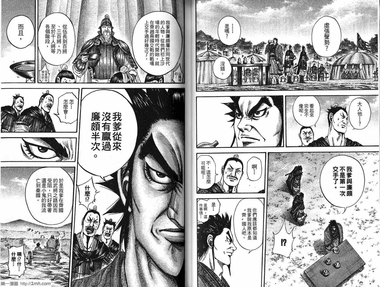第19卷 第36页