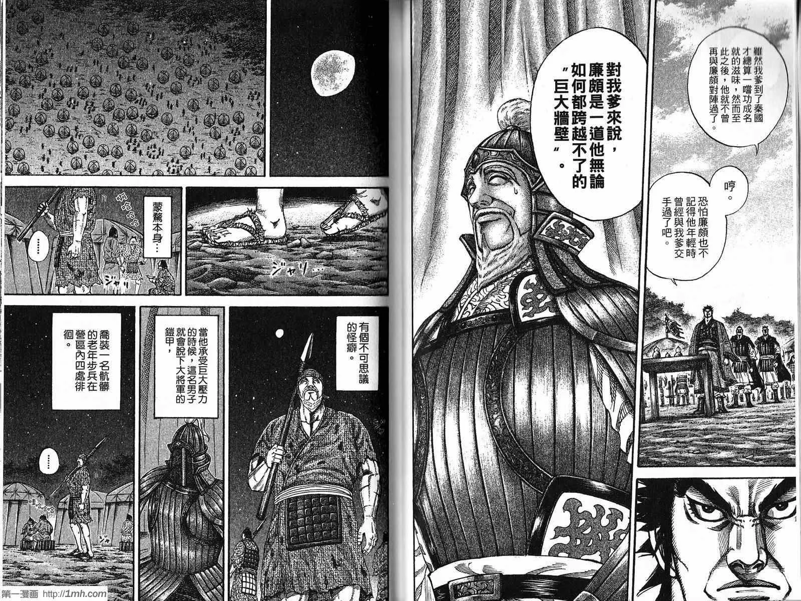 第19卷 第37页
