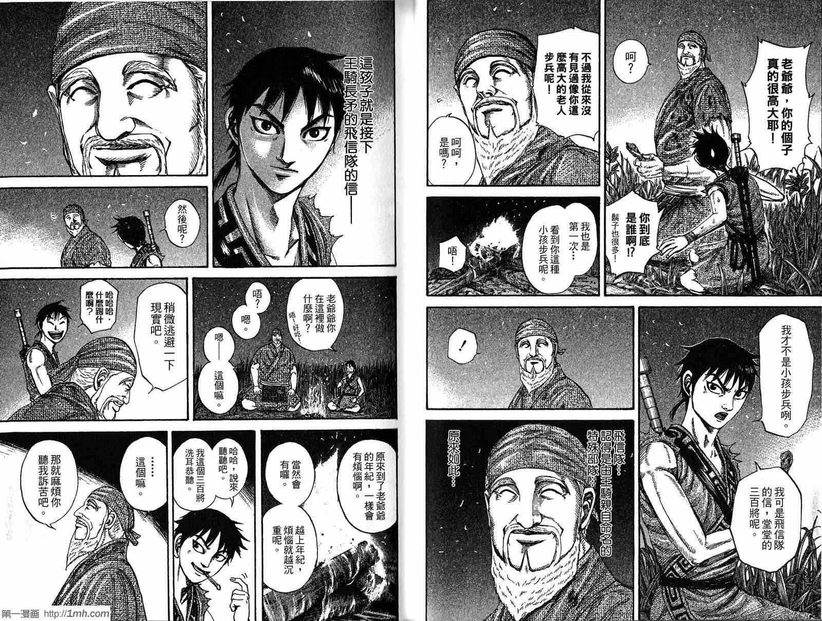 第19卷 第39页
