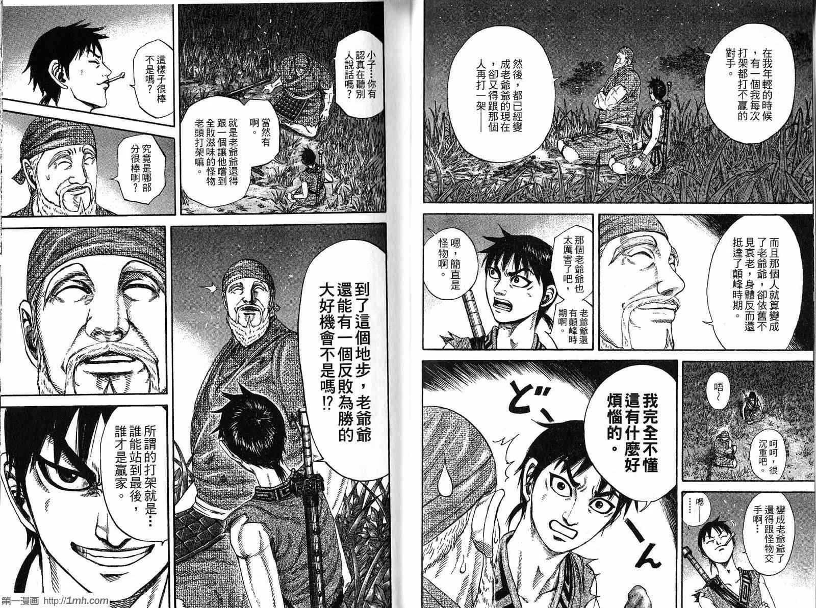 第19卷 第40页