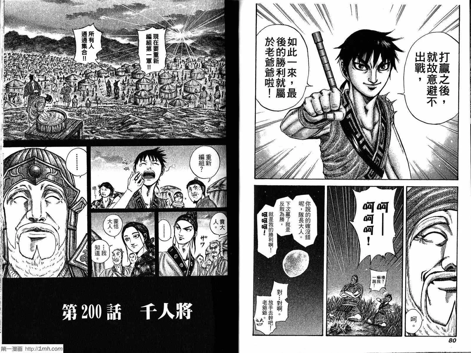 第19卷 第41页