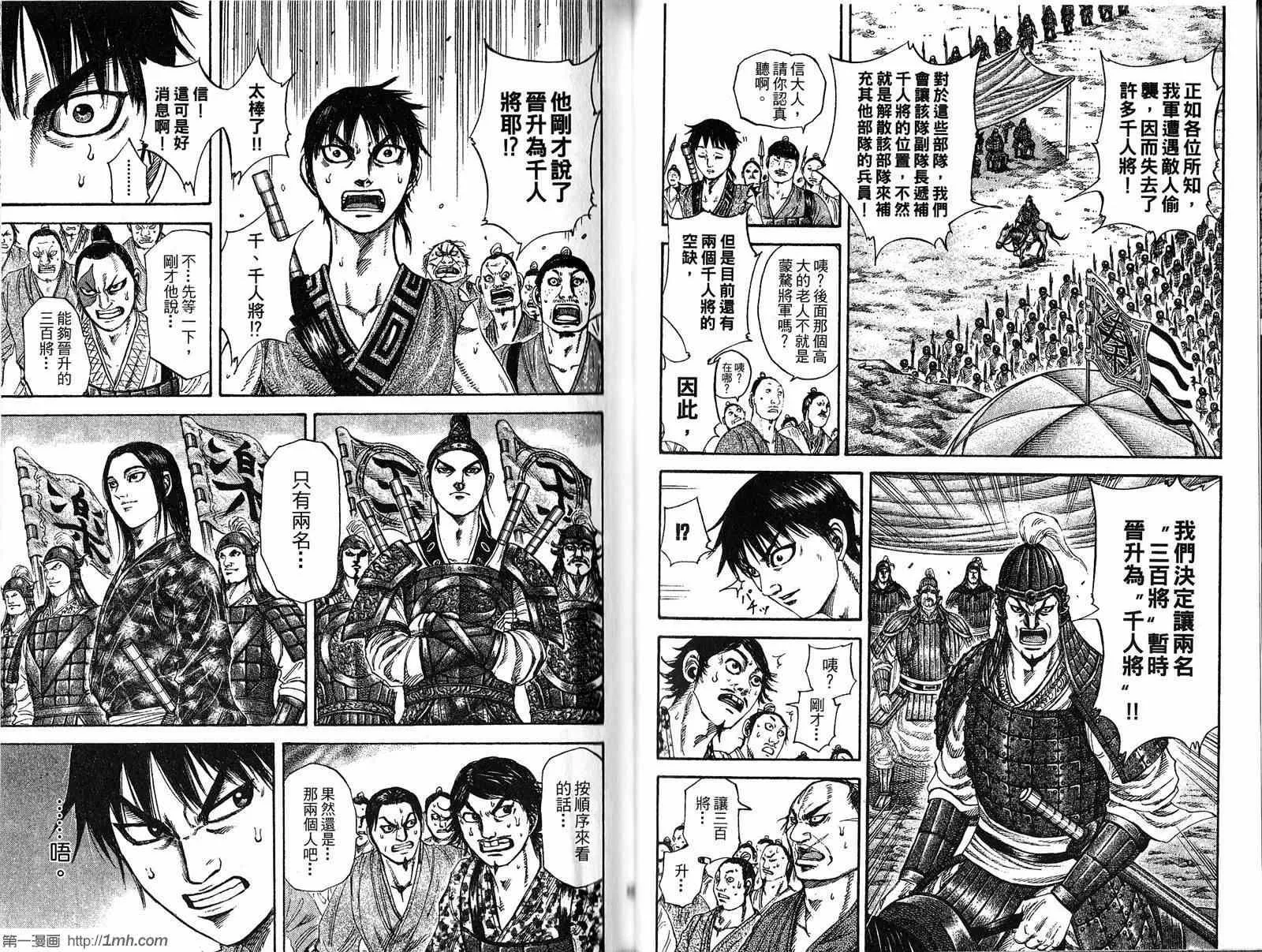 第19卷 第42页