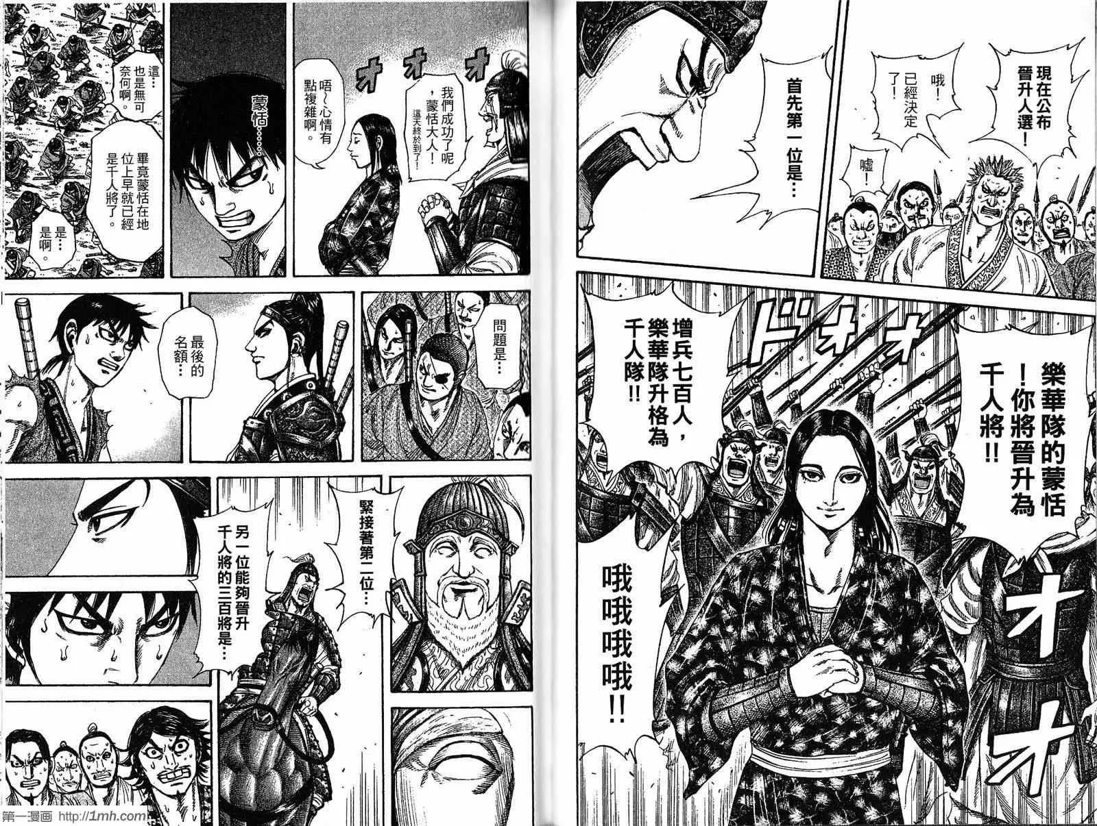第19卷 第43页