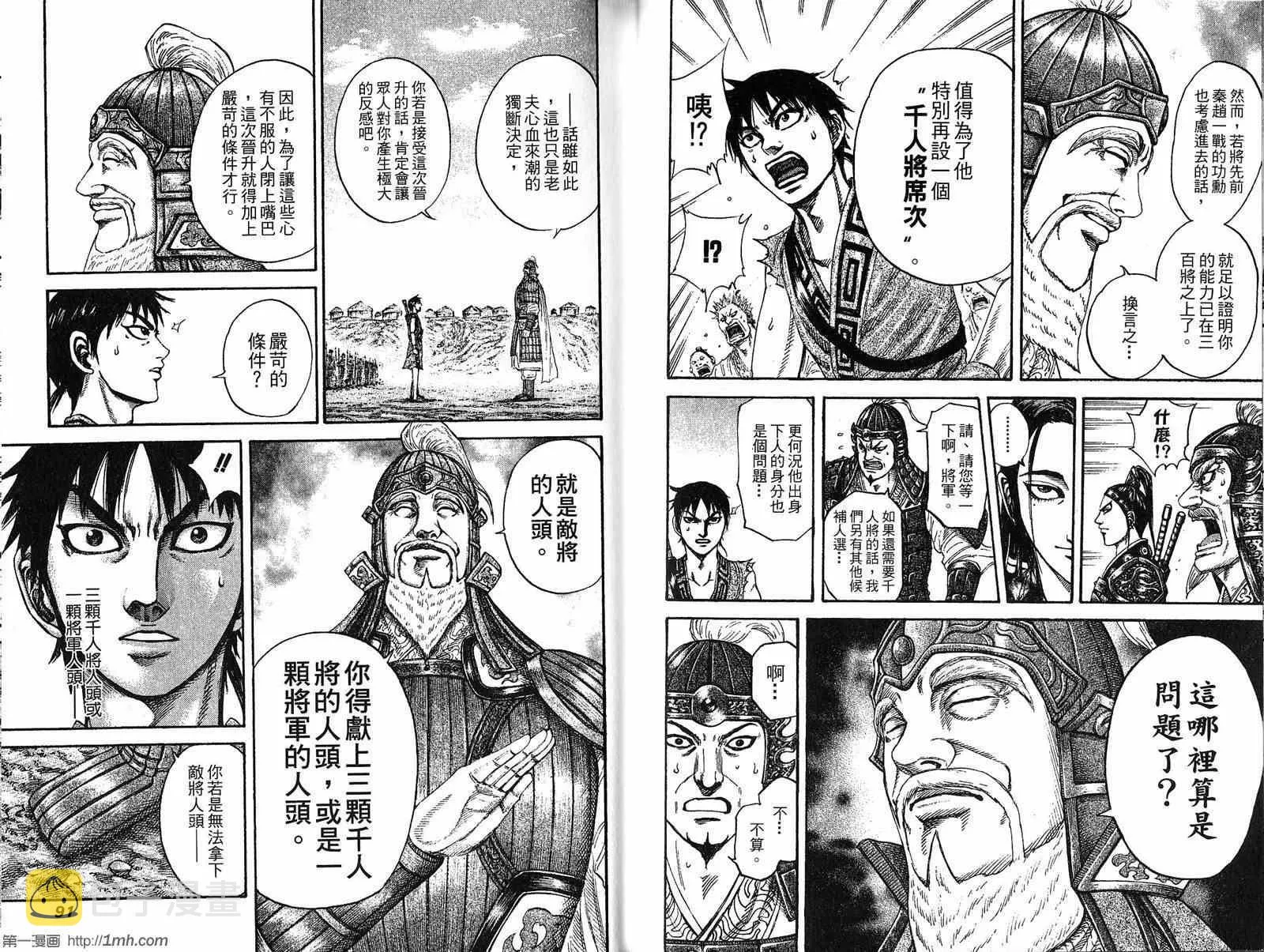 第19卷 第46页