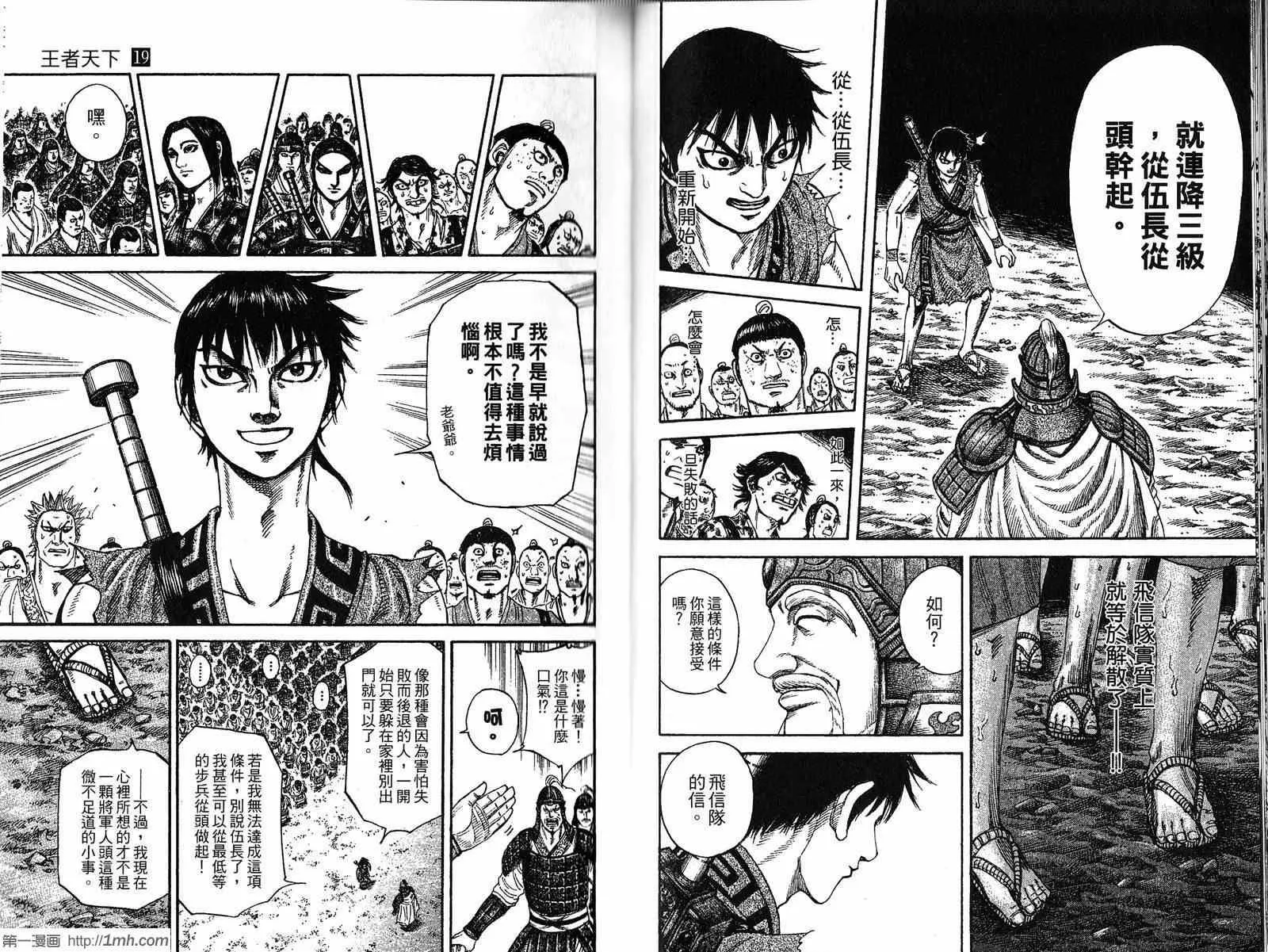 第19卷 第47页