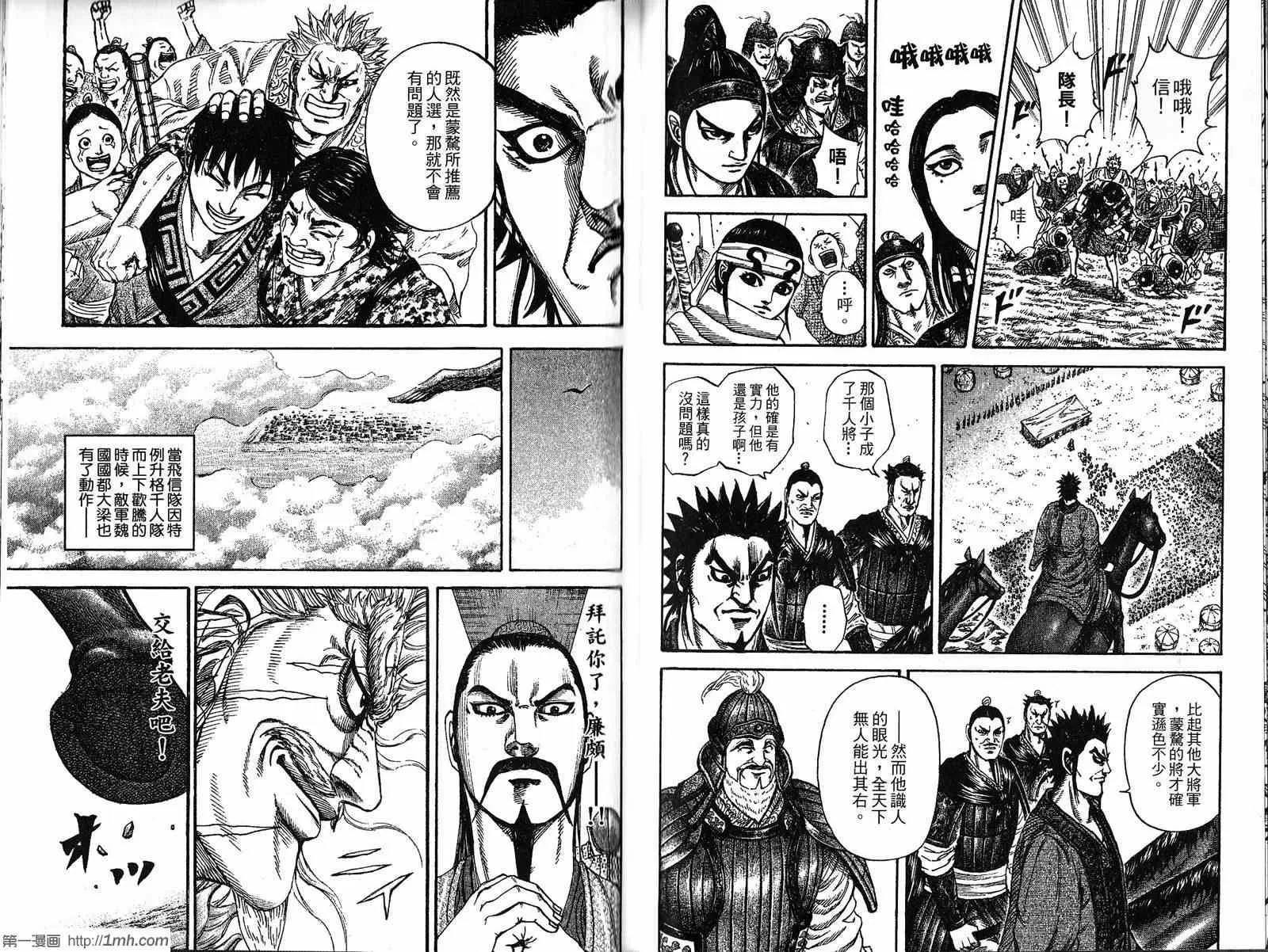 第19卷 第49页