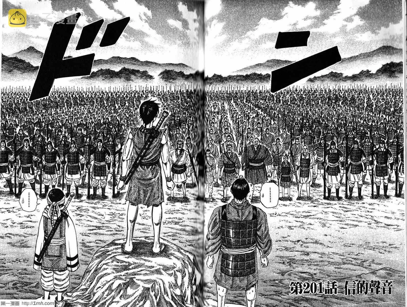 第19卷 第51页