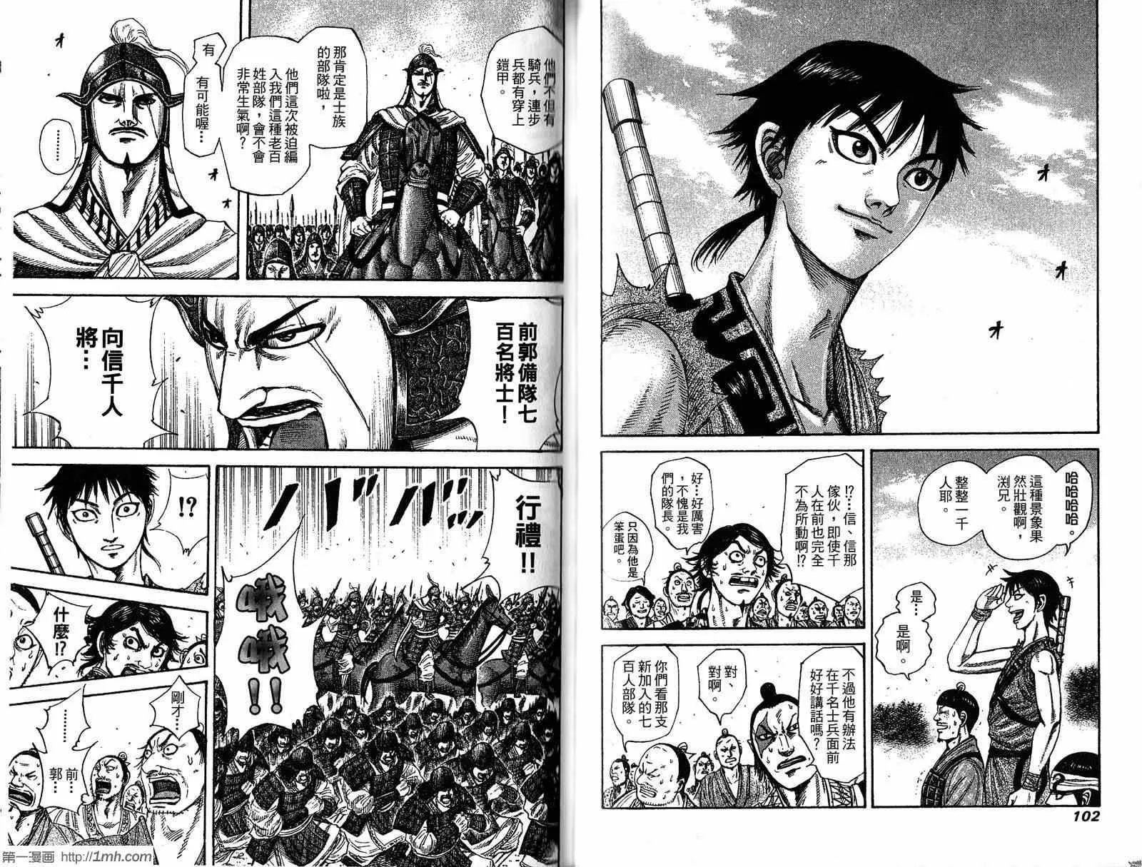 第19卷 第52页