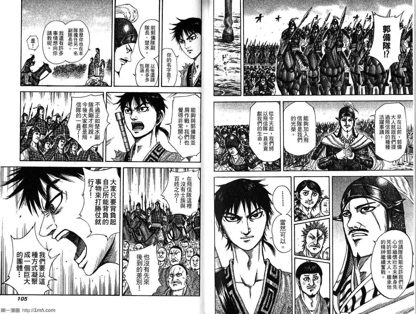 第19卷 第53页
