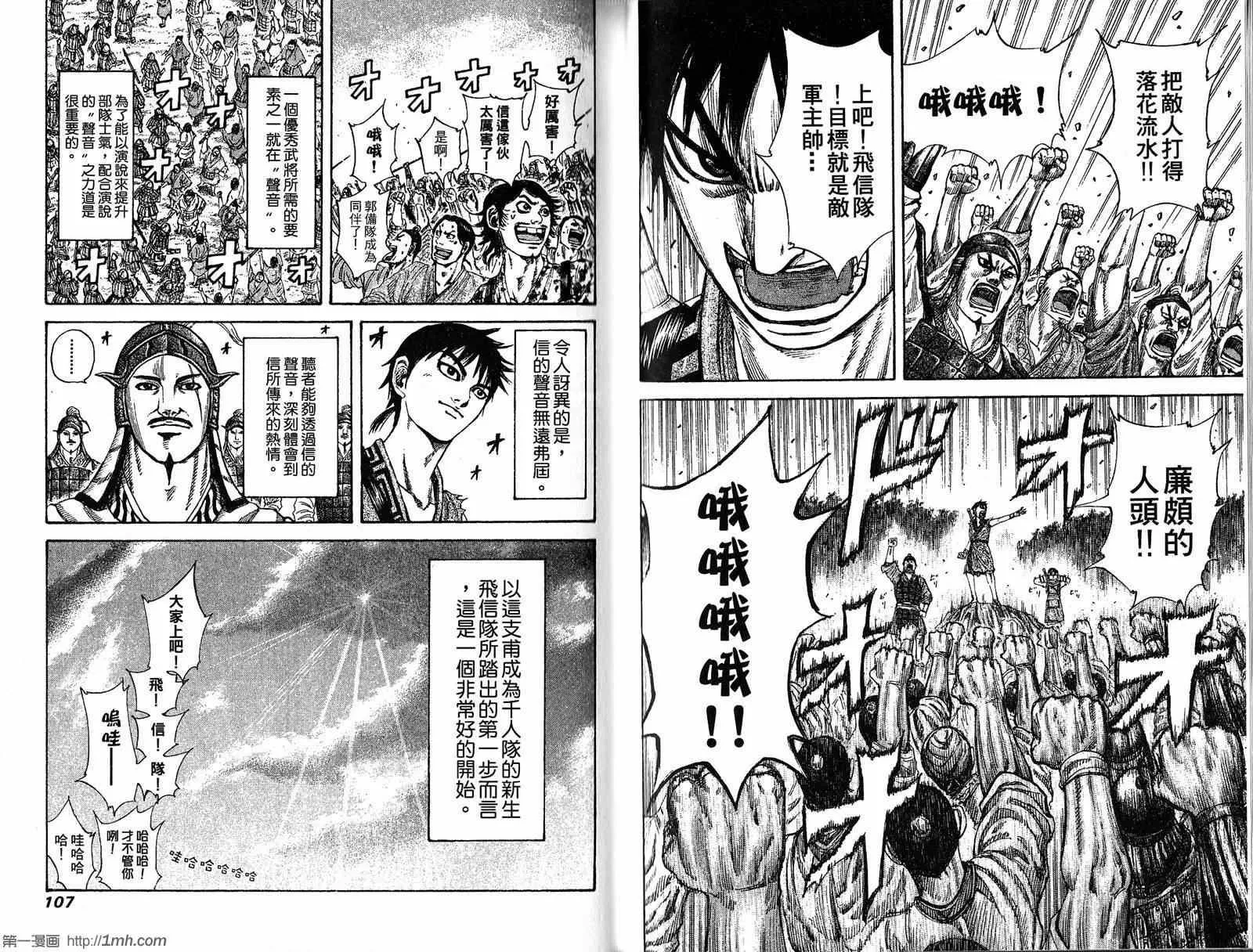第19卷 第54页