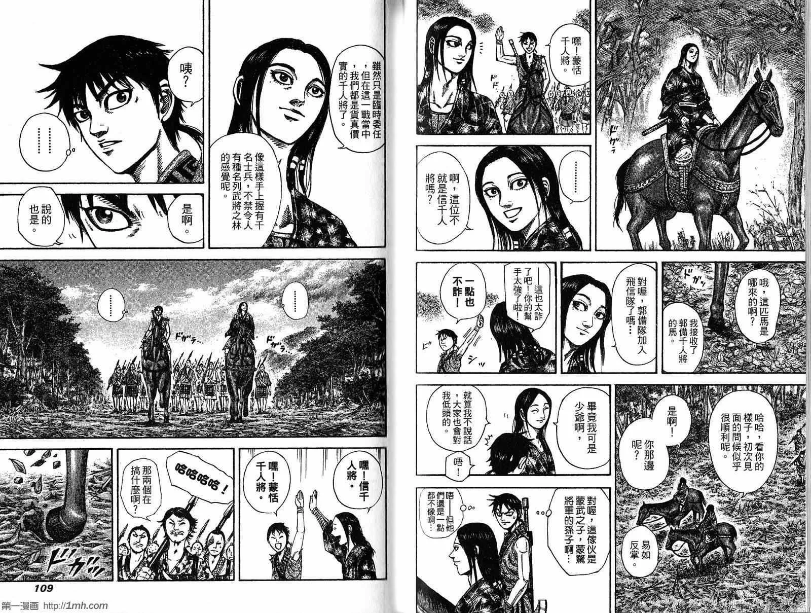 第19卷 第55页