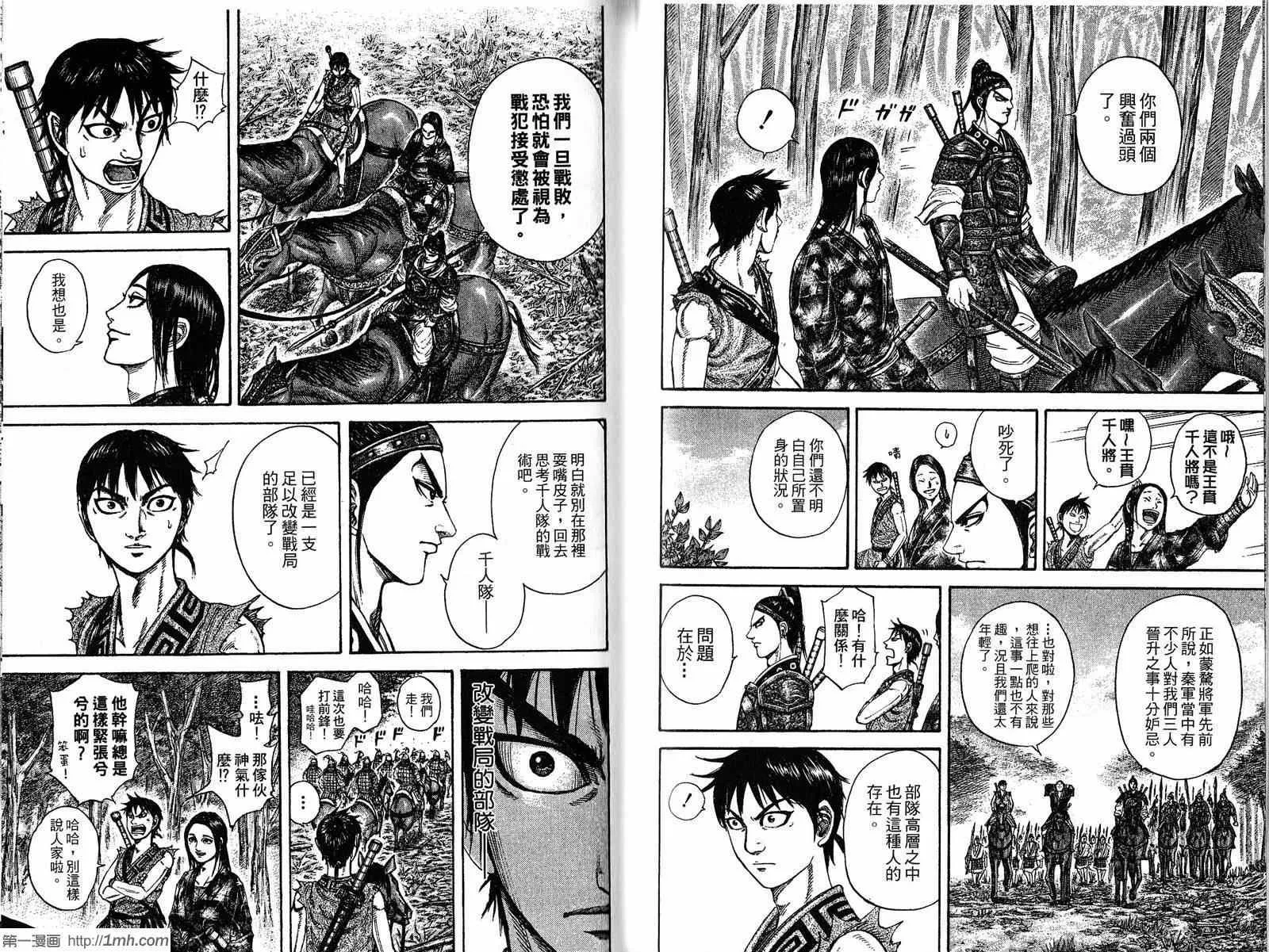 第19卷 第56页