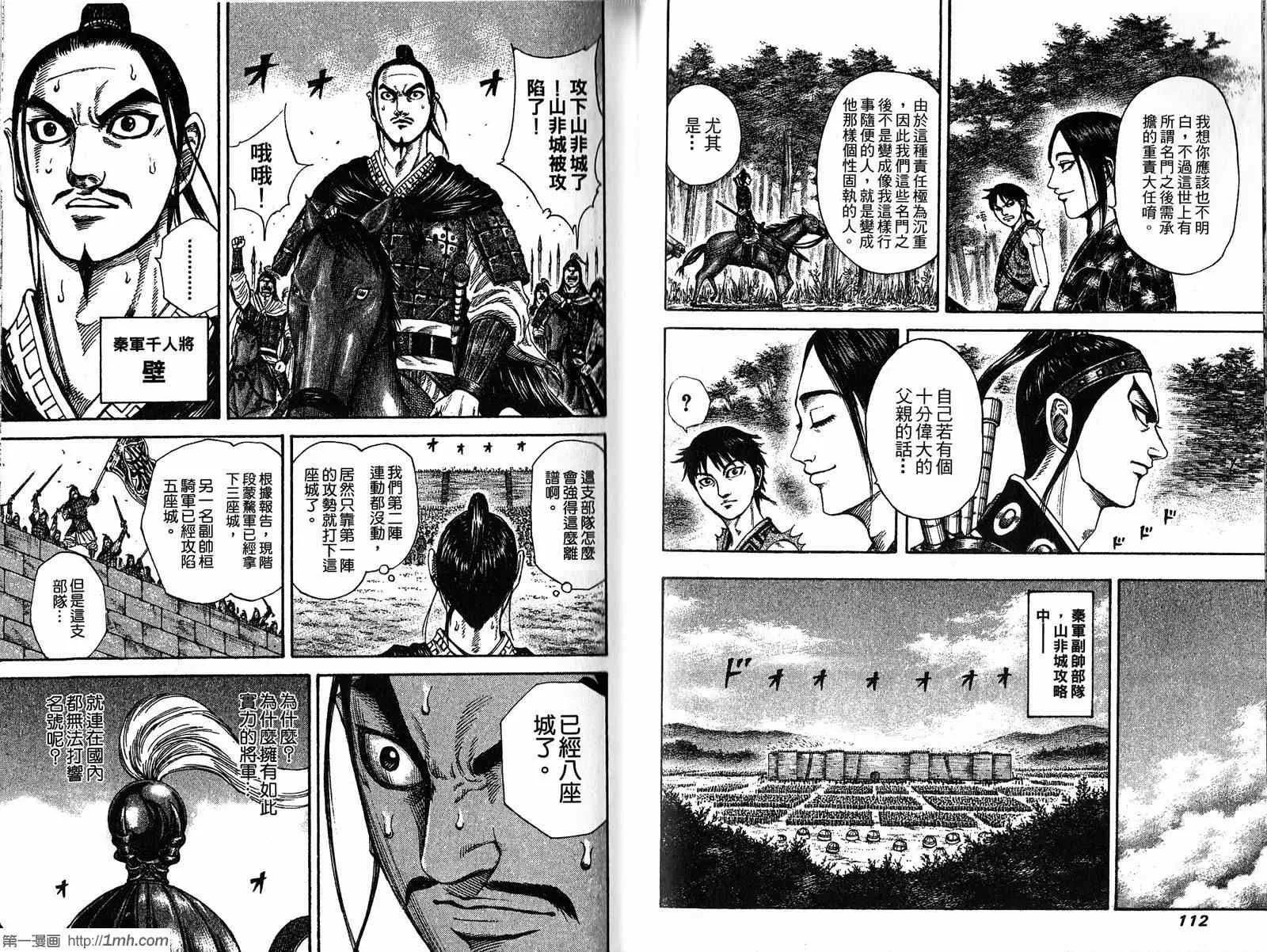 第19卷 第57页