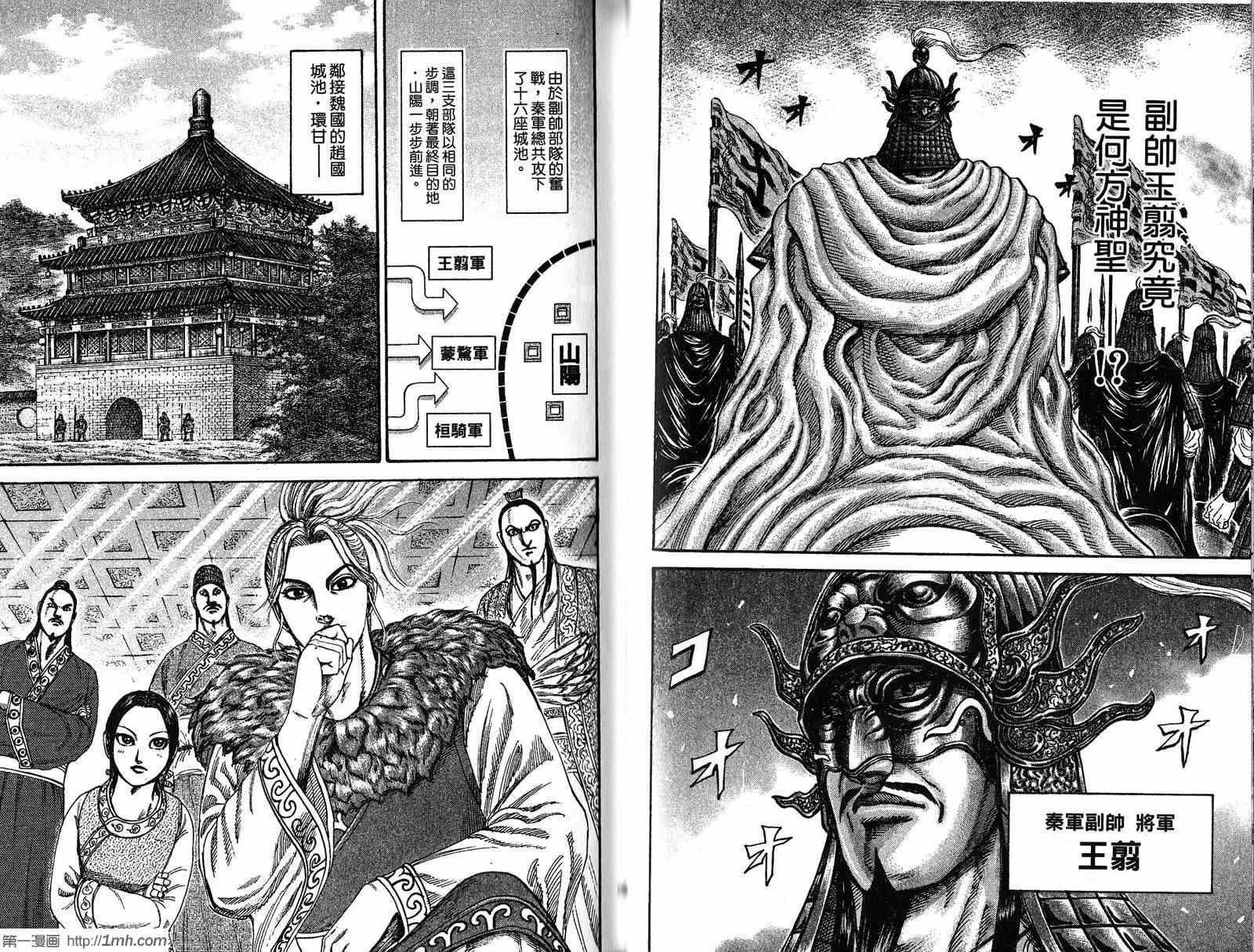 第19卷 第58页