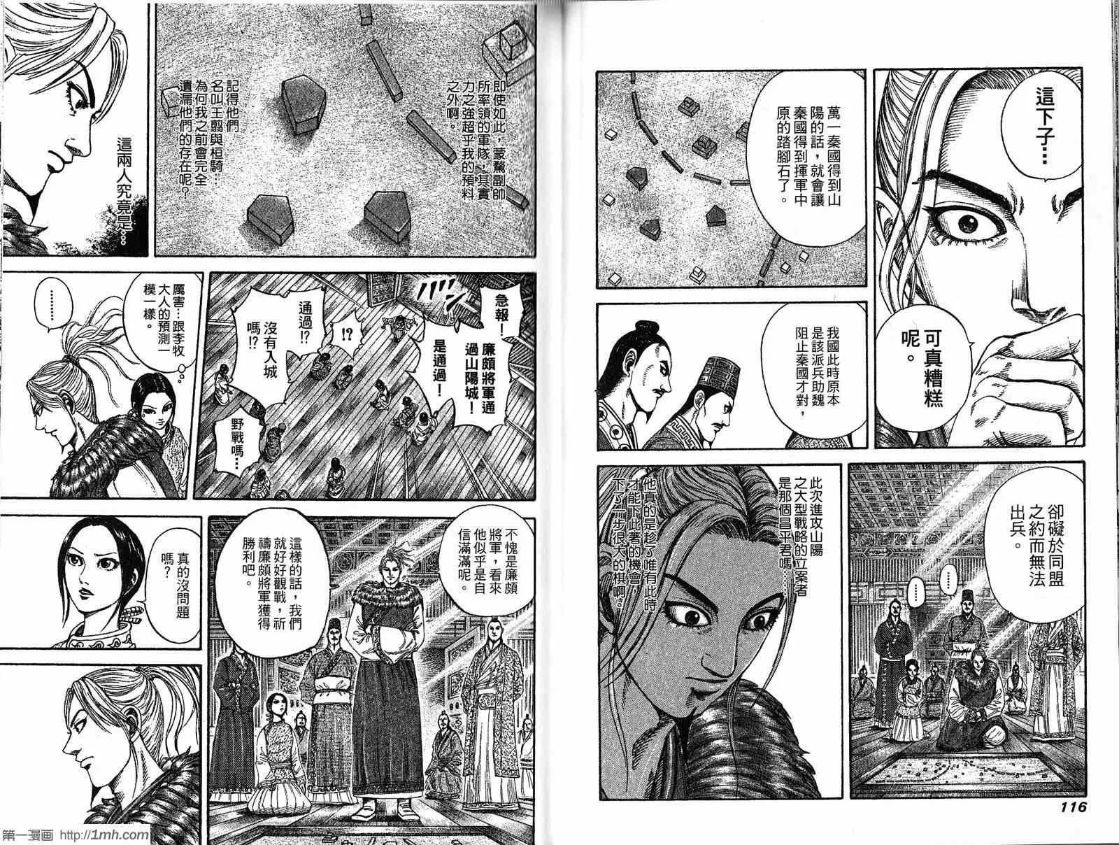 第19卷 第59页