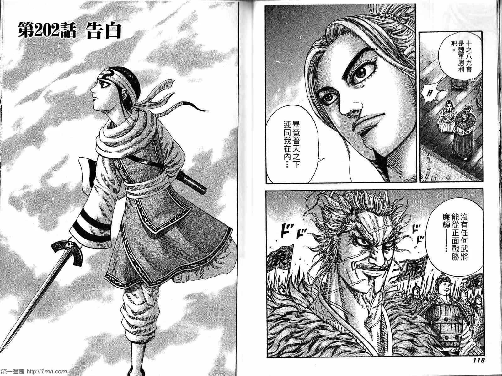 第19卷 第60页