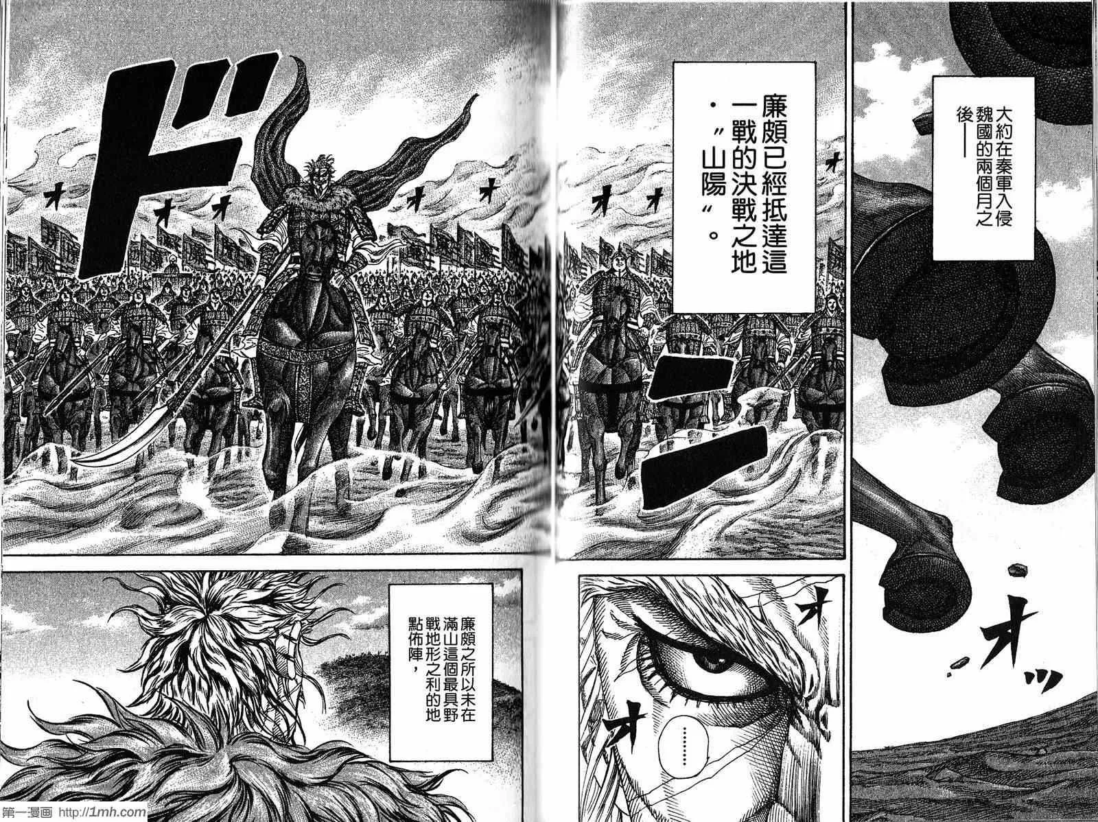 第19卷 第61页