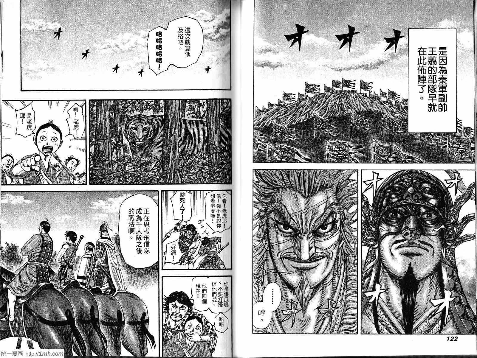 第19卷 第62页