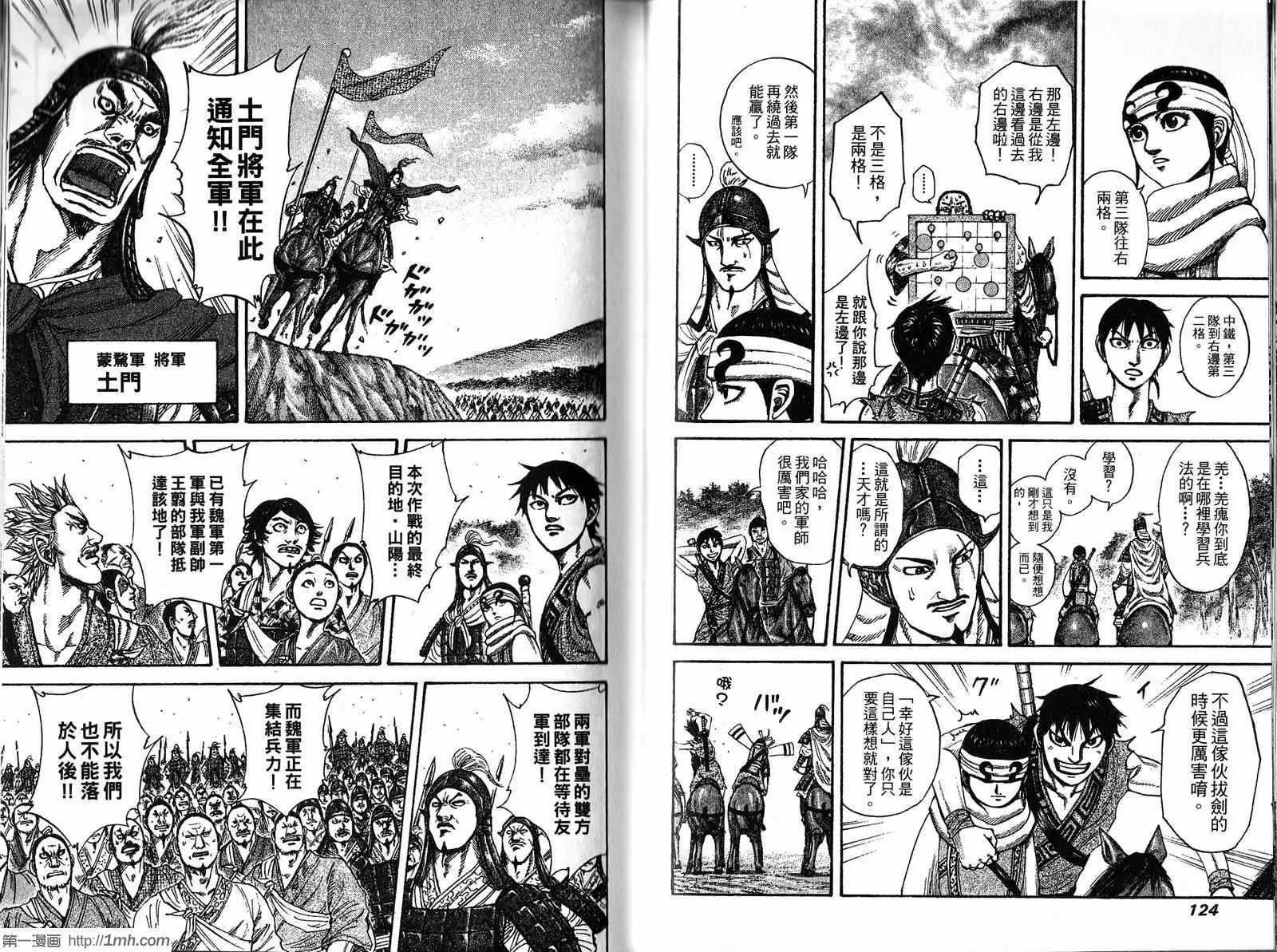 第19卷 第63页