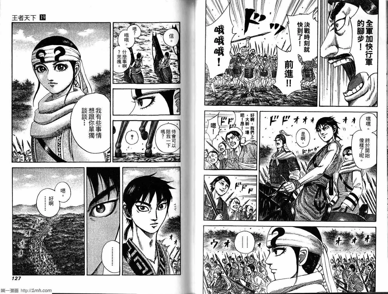 第19卷 第64页