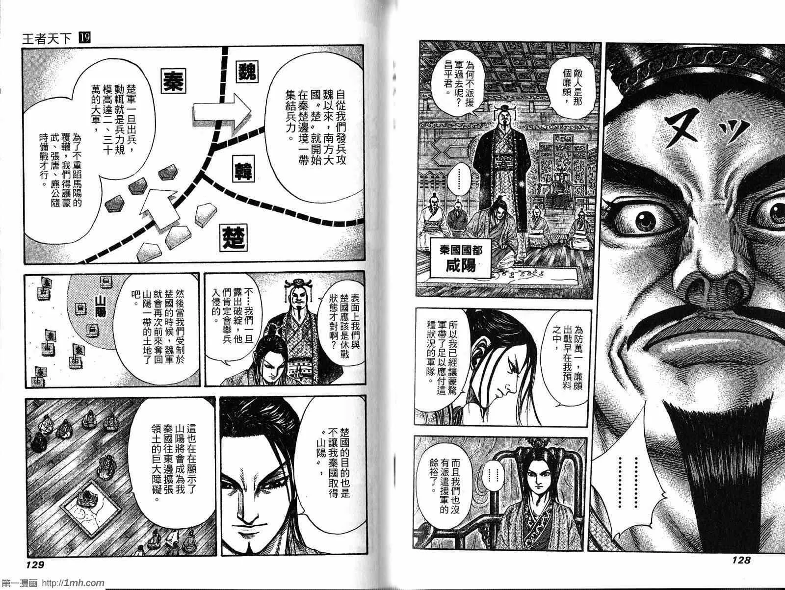第19卷 第65页