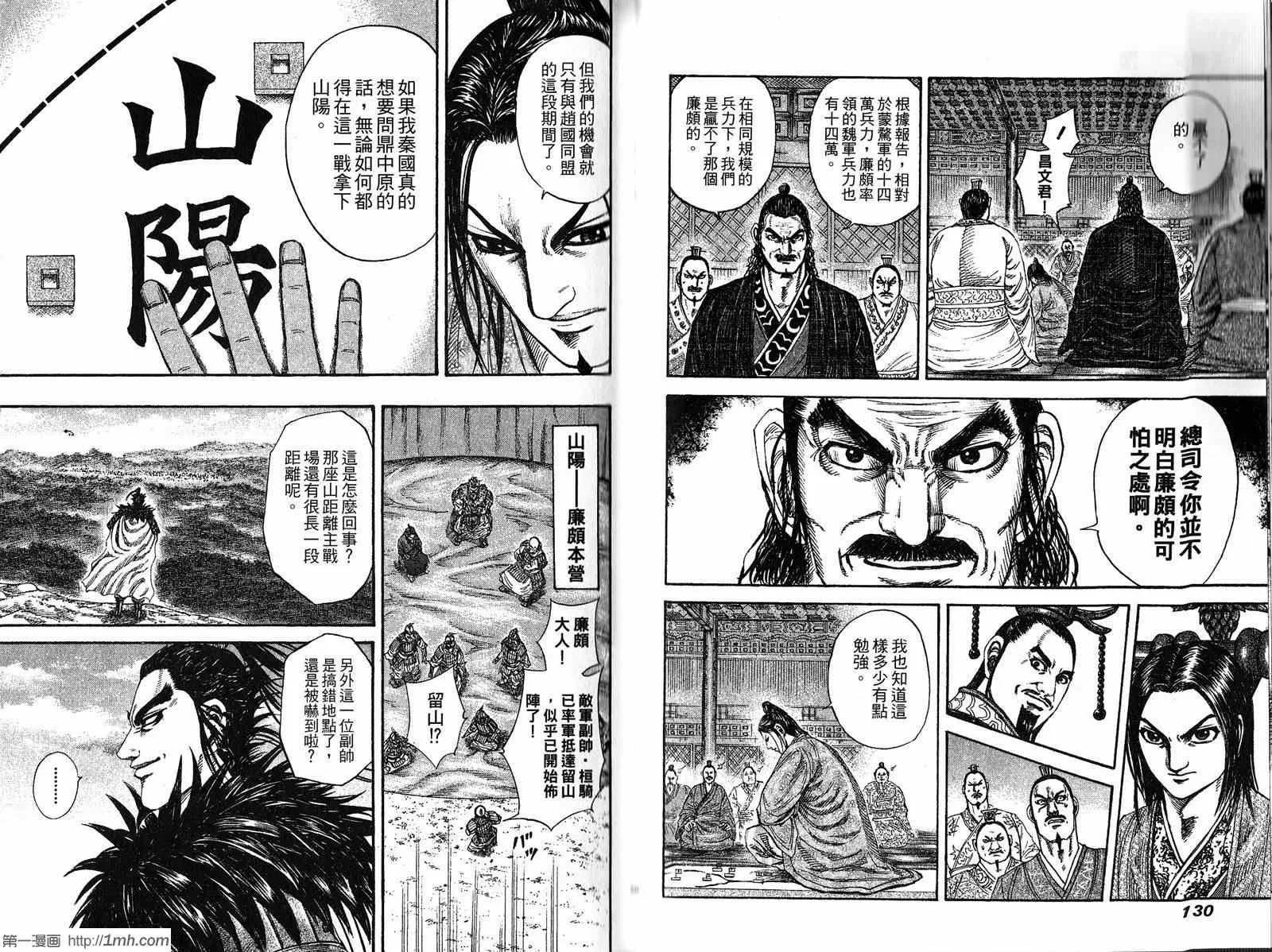第19卷 第66页