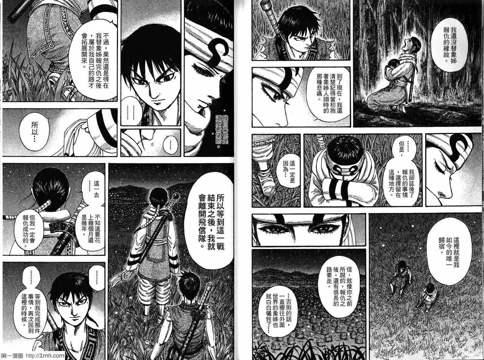 第19卷 第68页