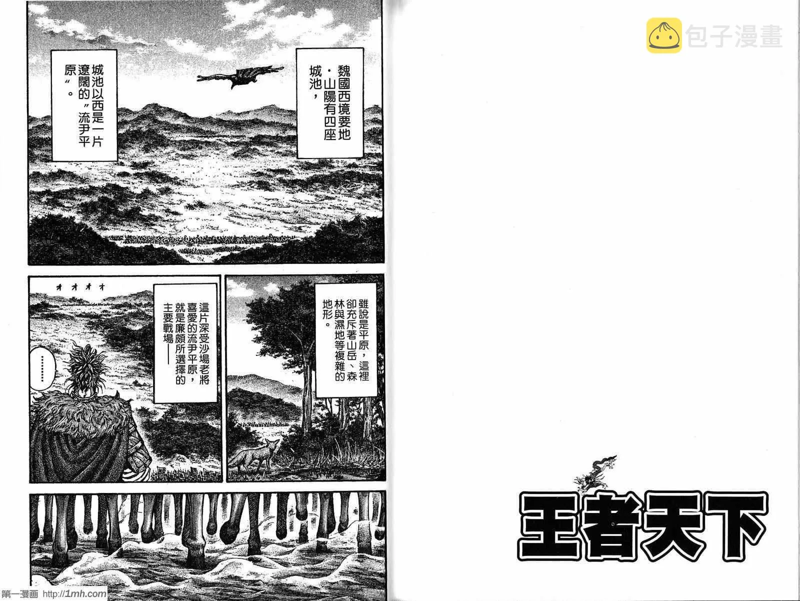 第19卷 第71页