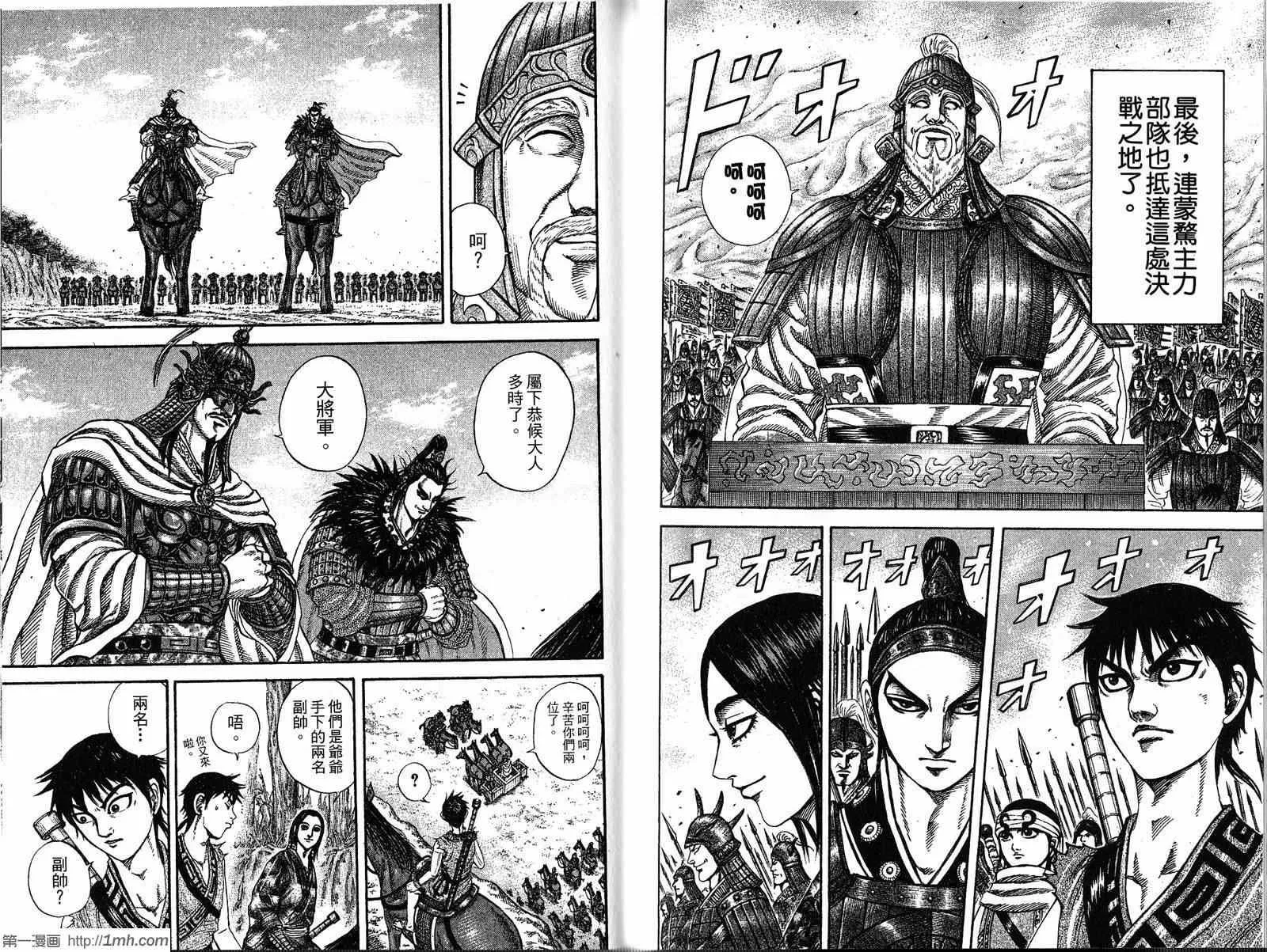 第19卷 第72页