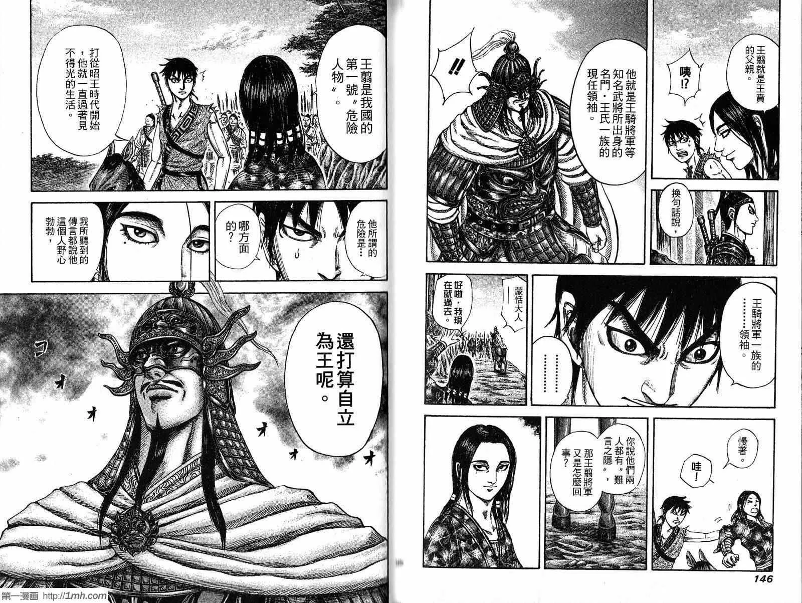 第19卷 第74页