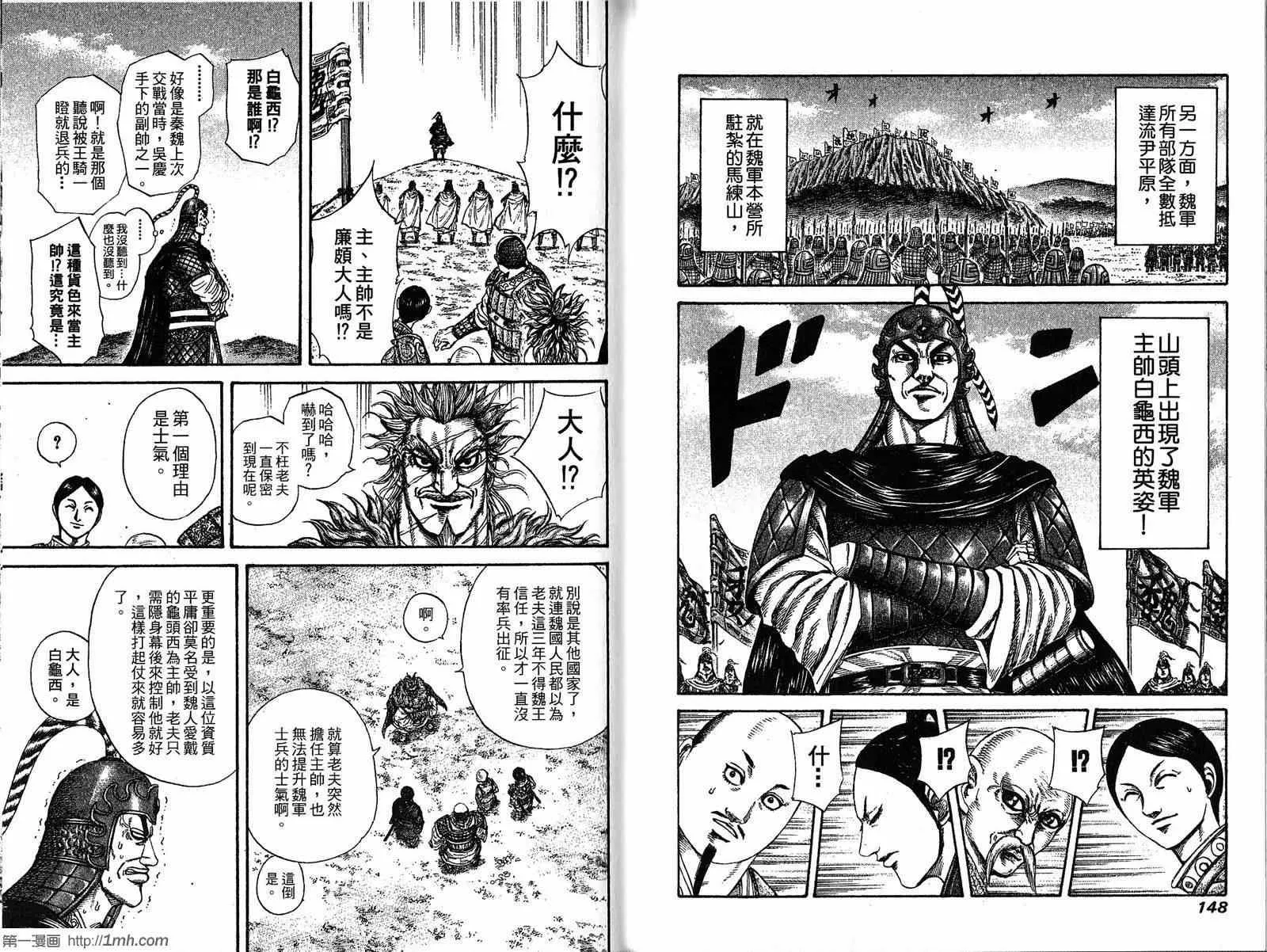 第19卷 第75页