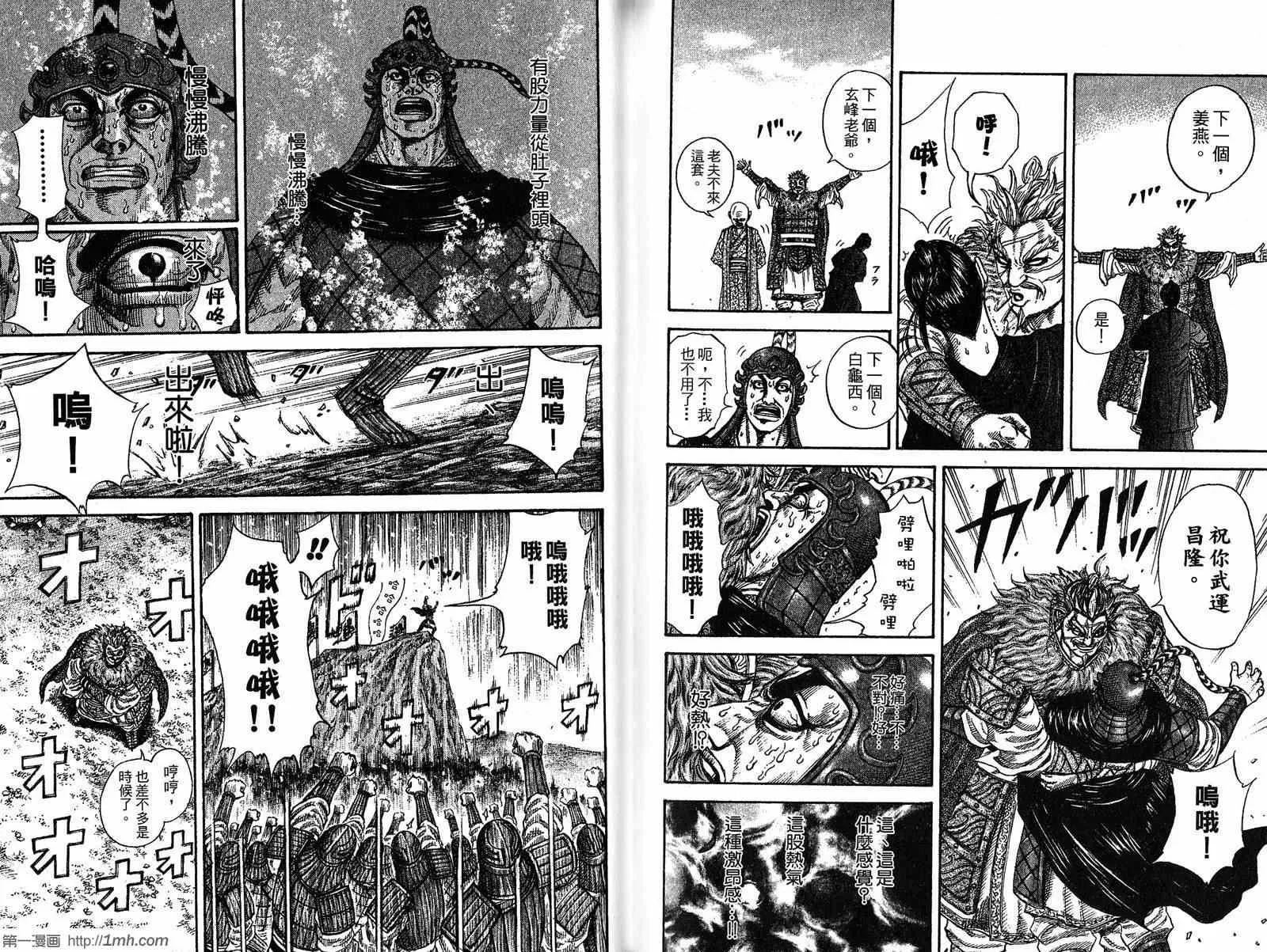 第19卷 第77页