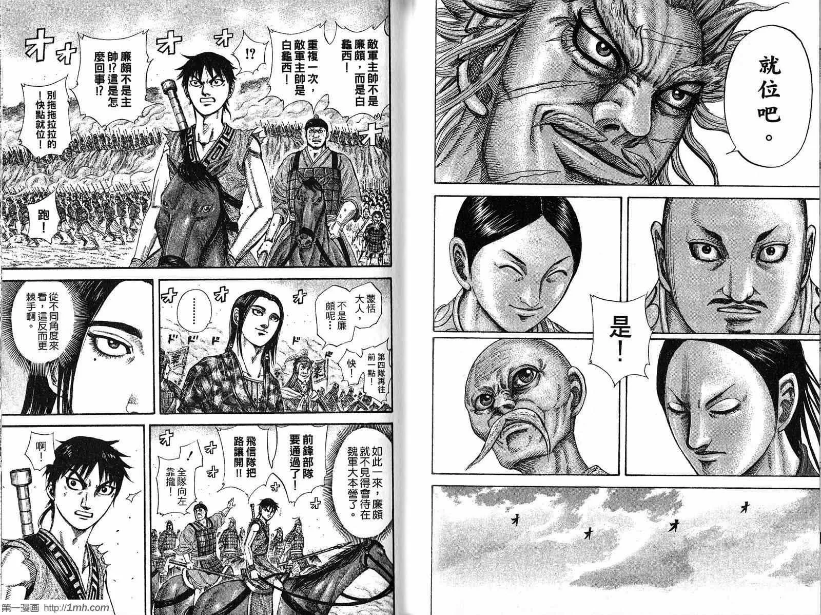 第19卷 第78页