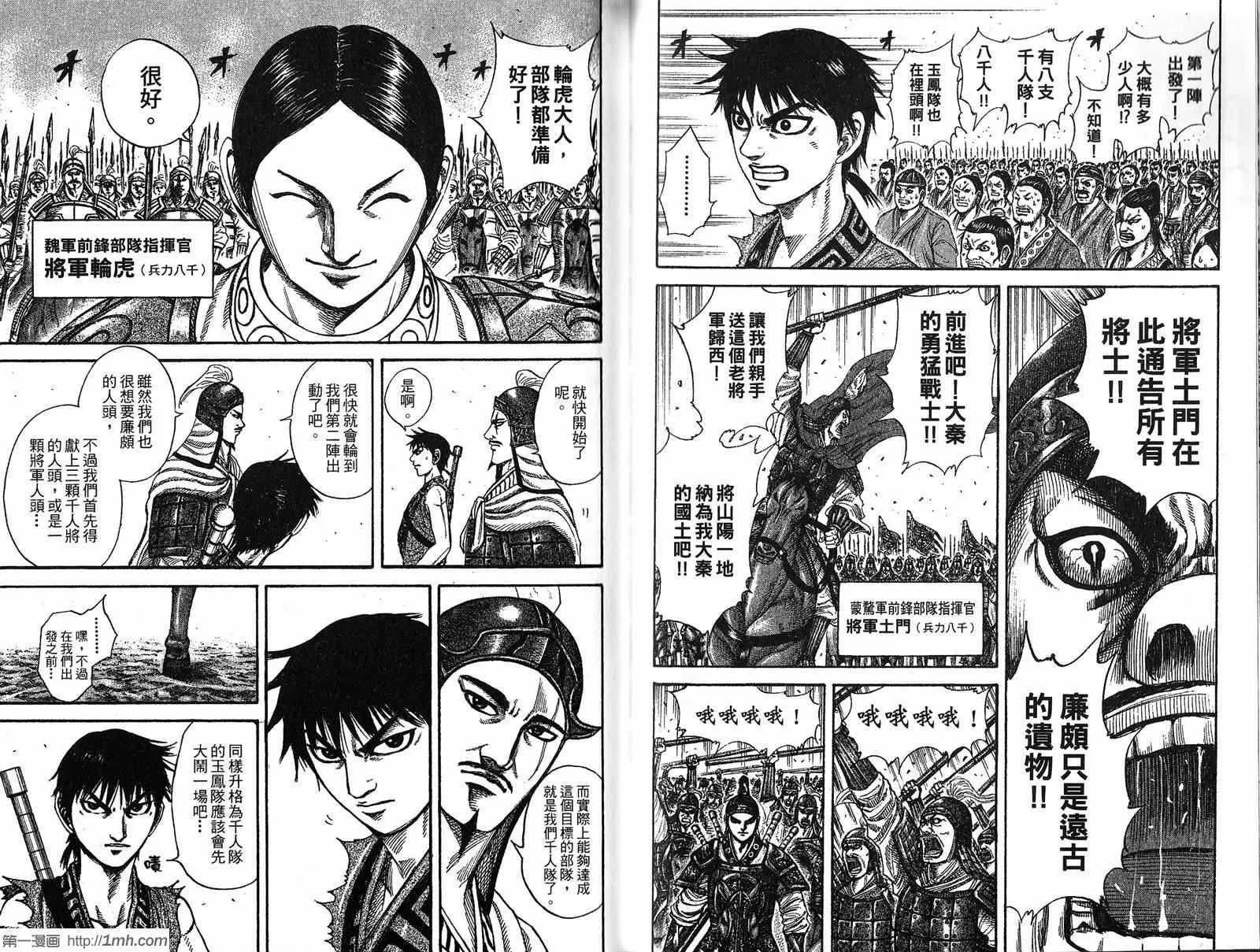 第19卷 第81页